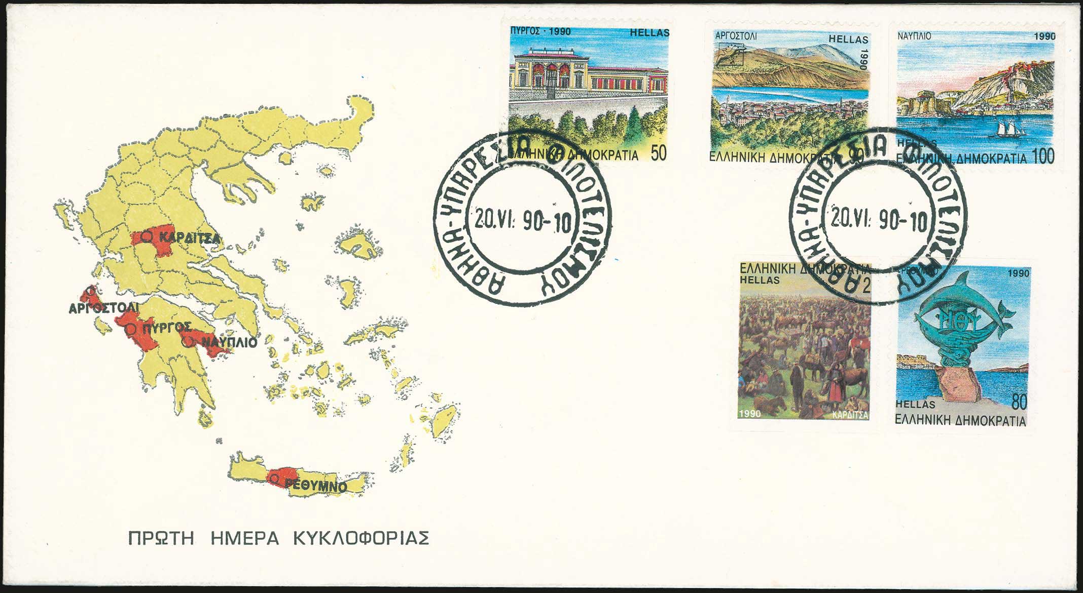 Lot 00920
