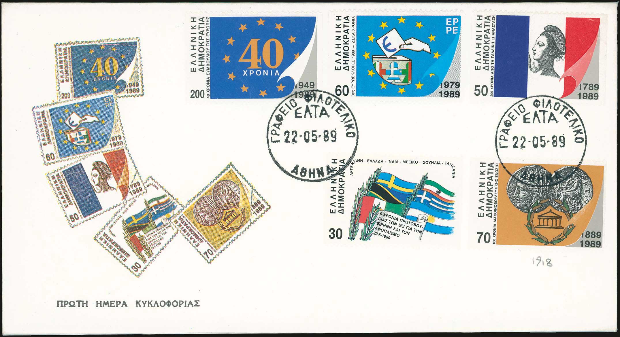 Lot 00919
