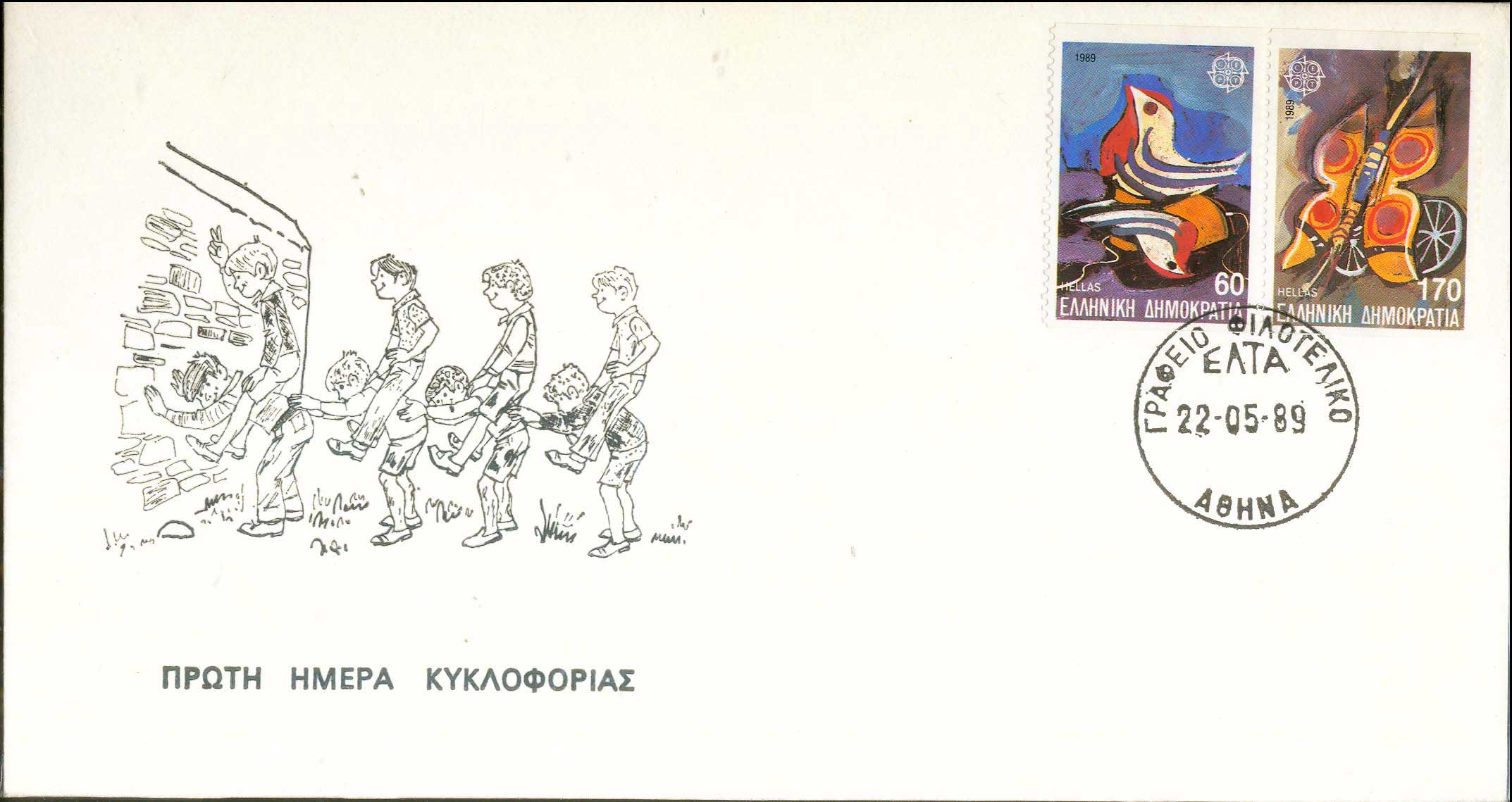 Lot 01022