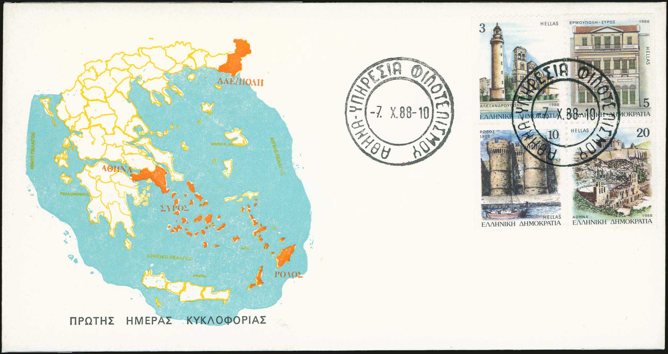 Lot 00600