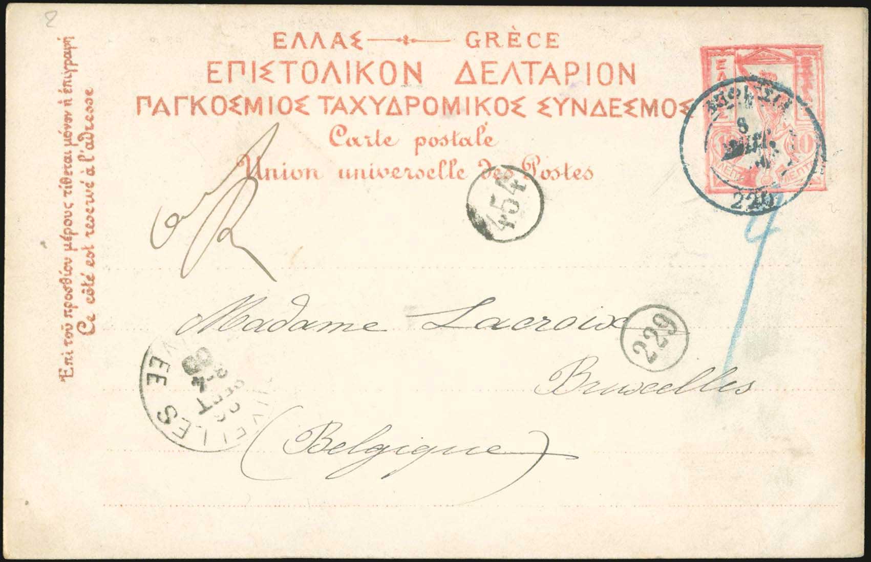 Lot 01723