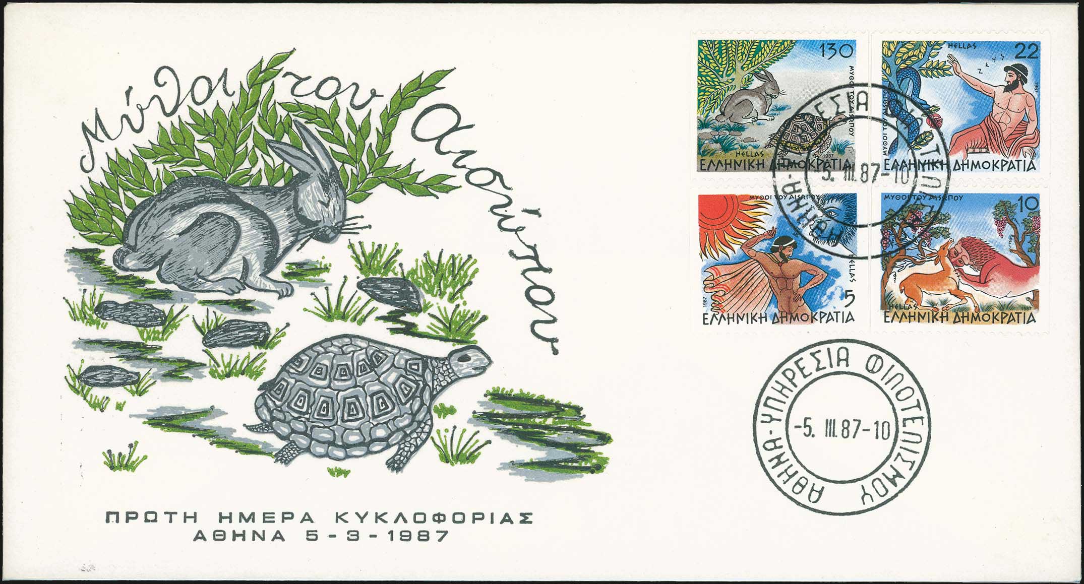 Lot 00914