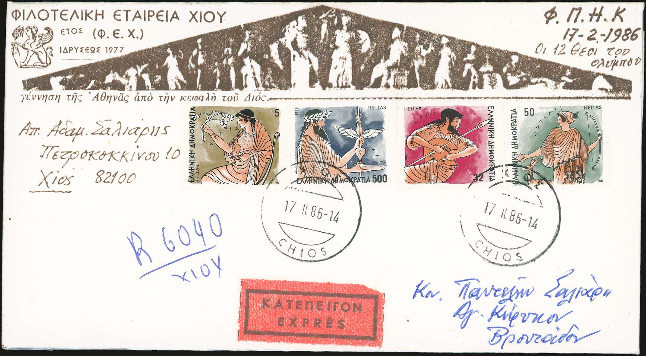 Lot 00913