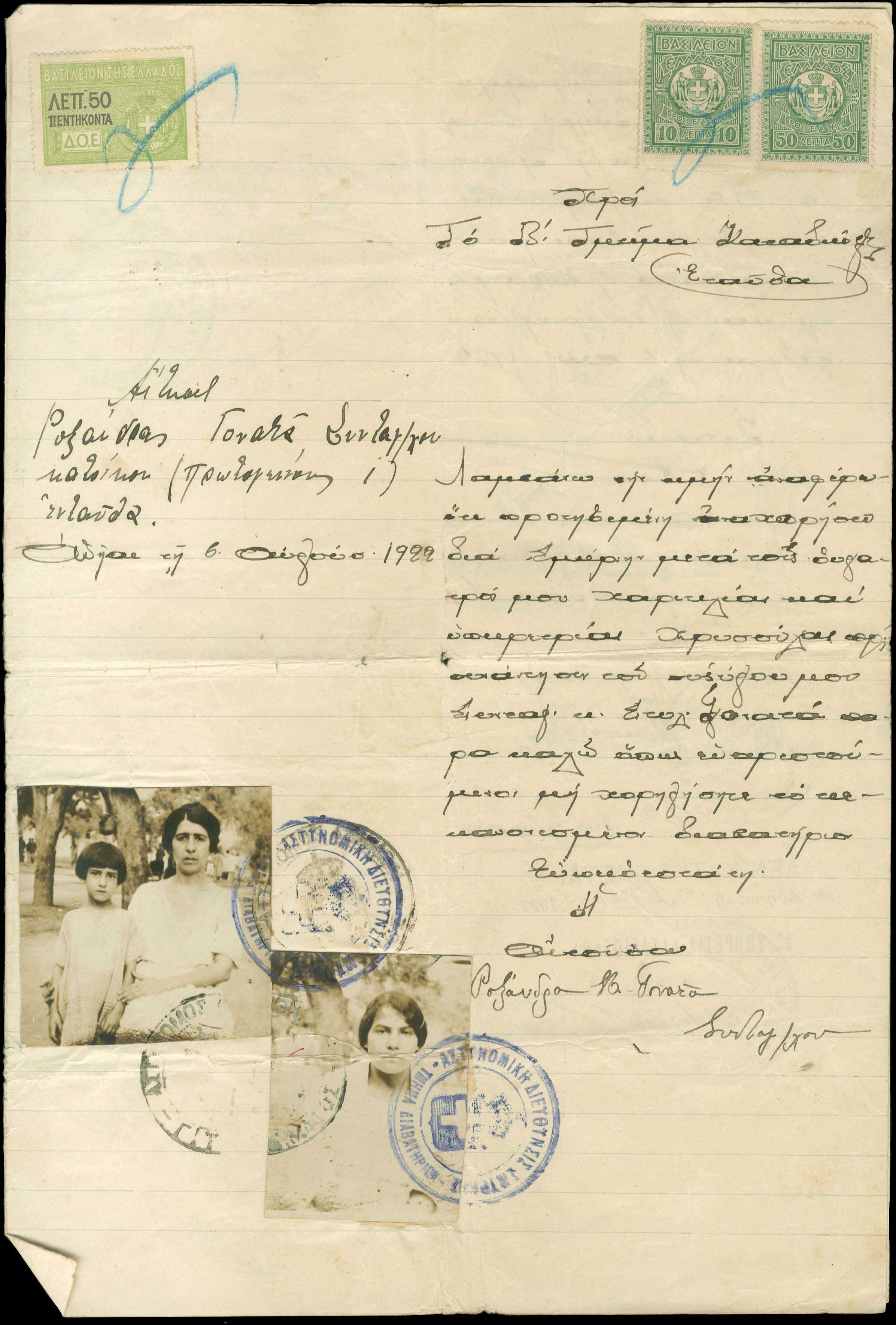 Lot 05269