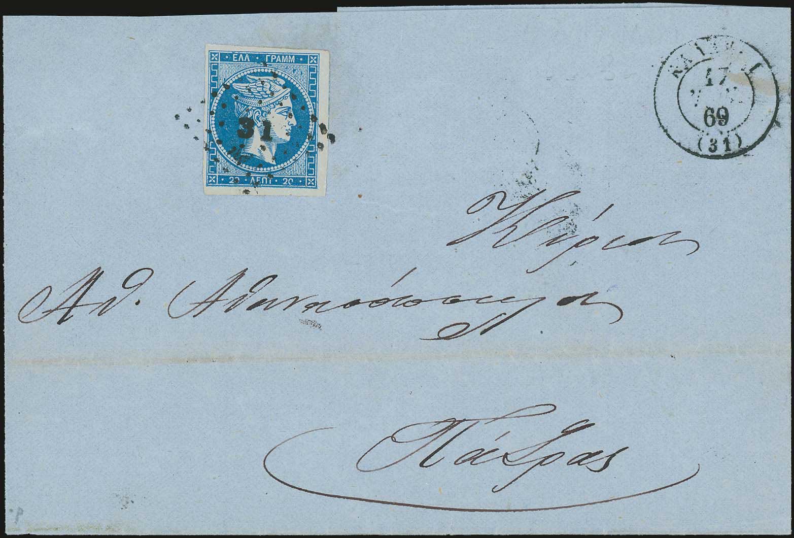 Lot 00087