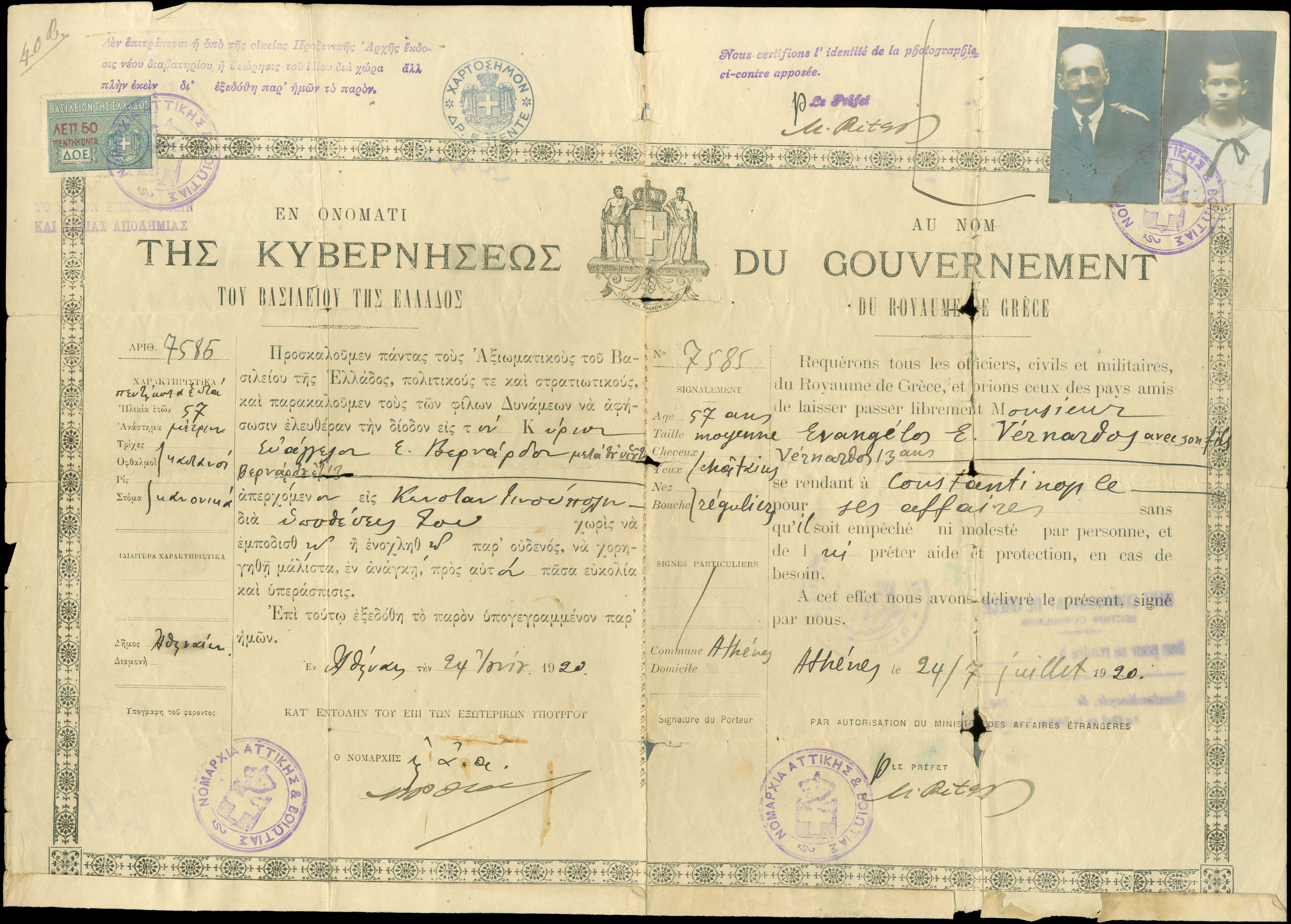 Lot 05261