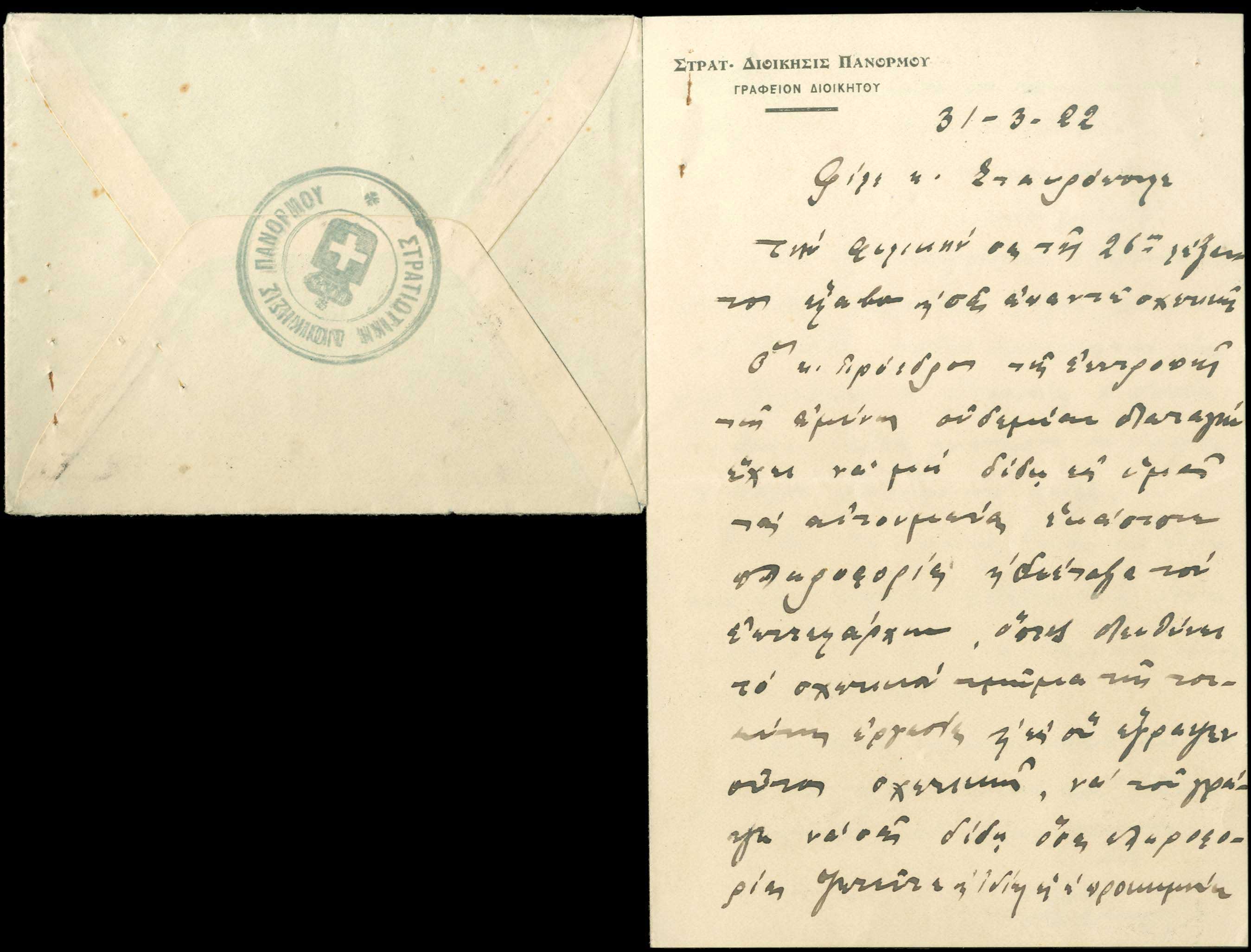 Lot 05266