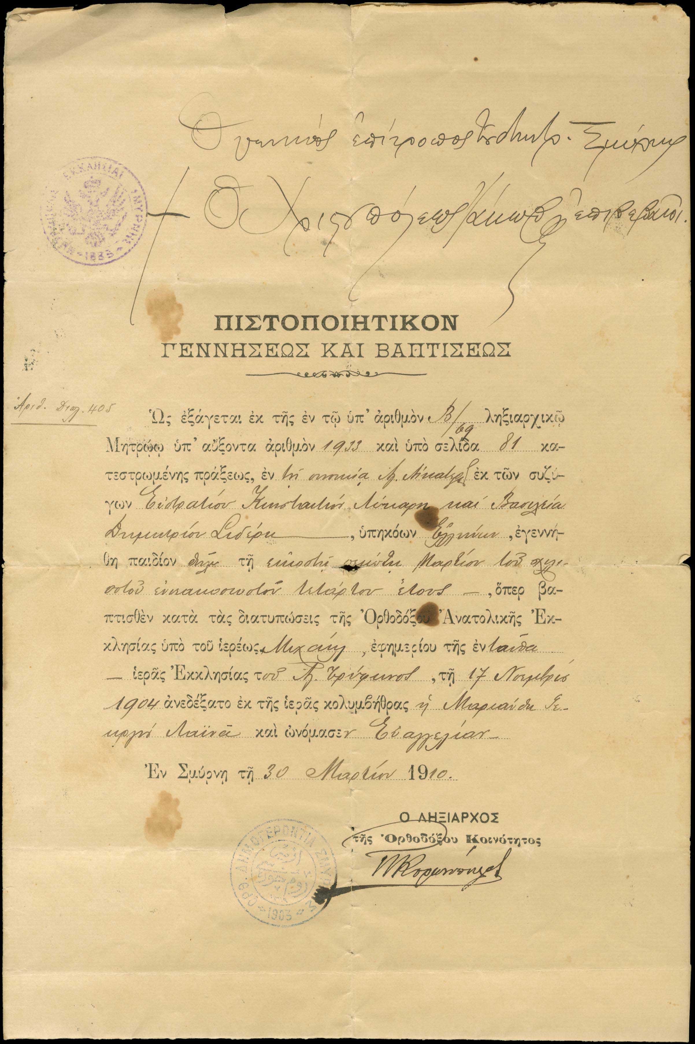 Lot 05257
