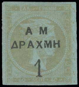 Lot 00449
