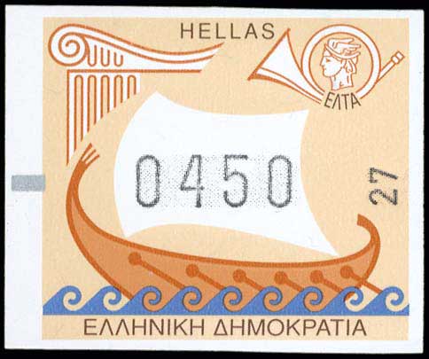 Lot 00885