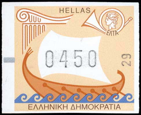 Lot 00671