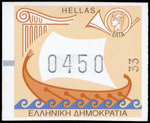 Lot 00889
