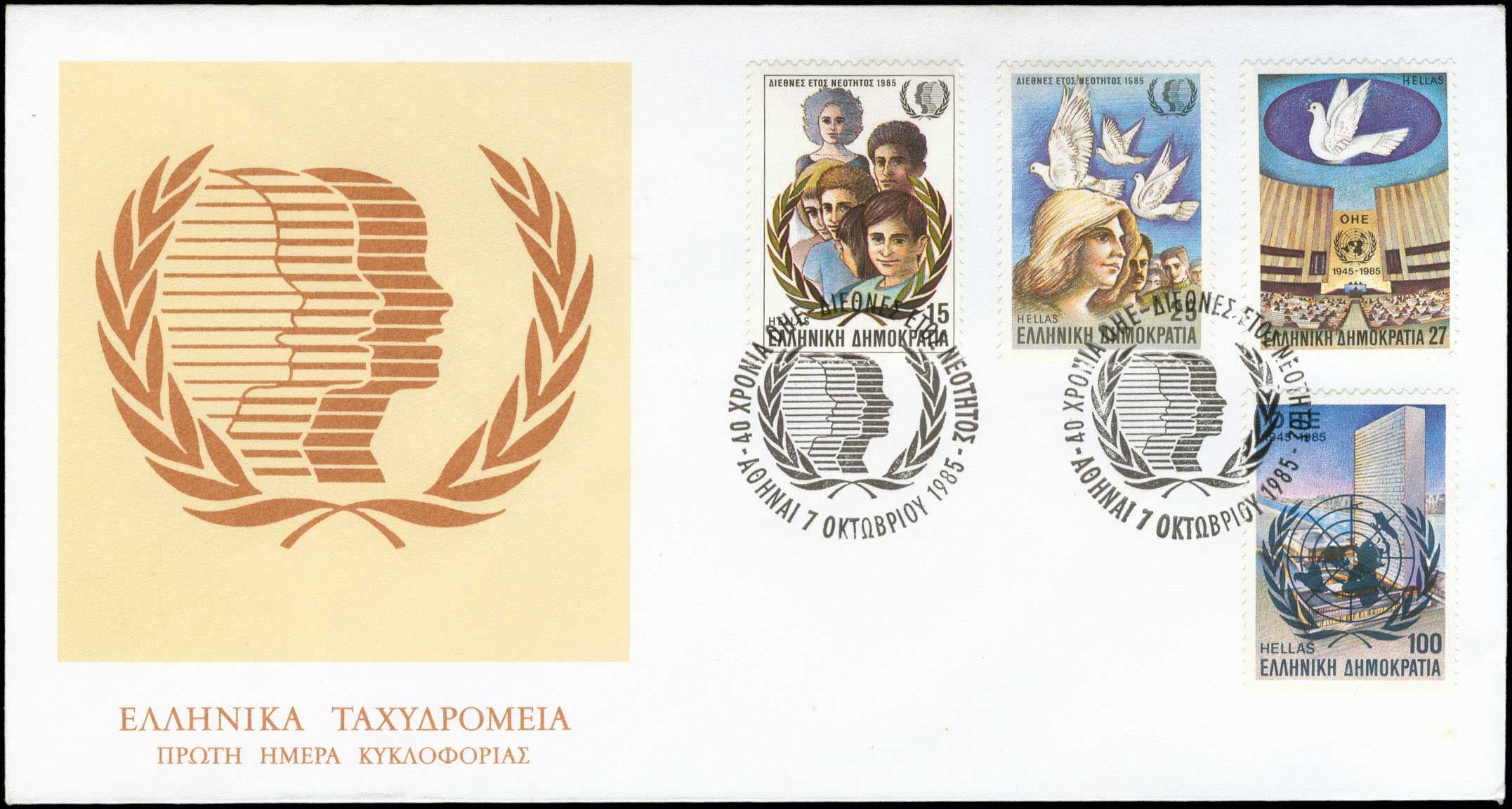 Lot 00619