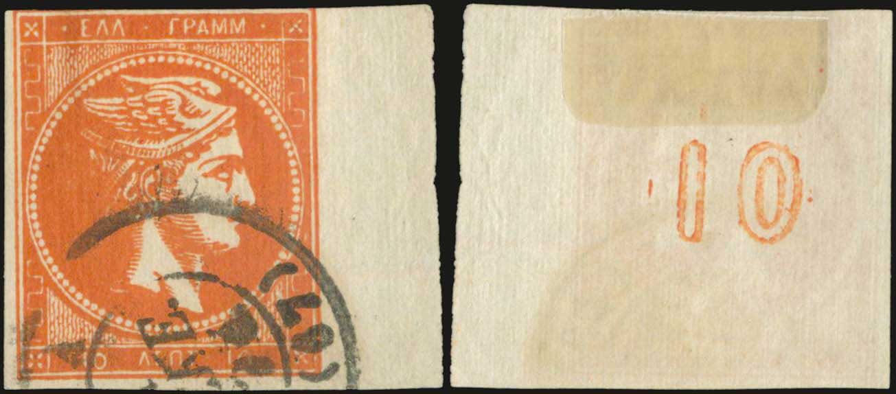 Lot 00213