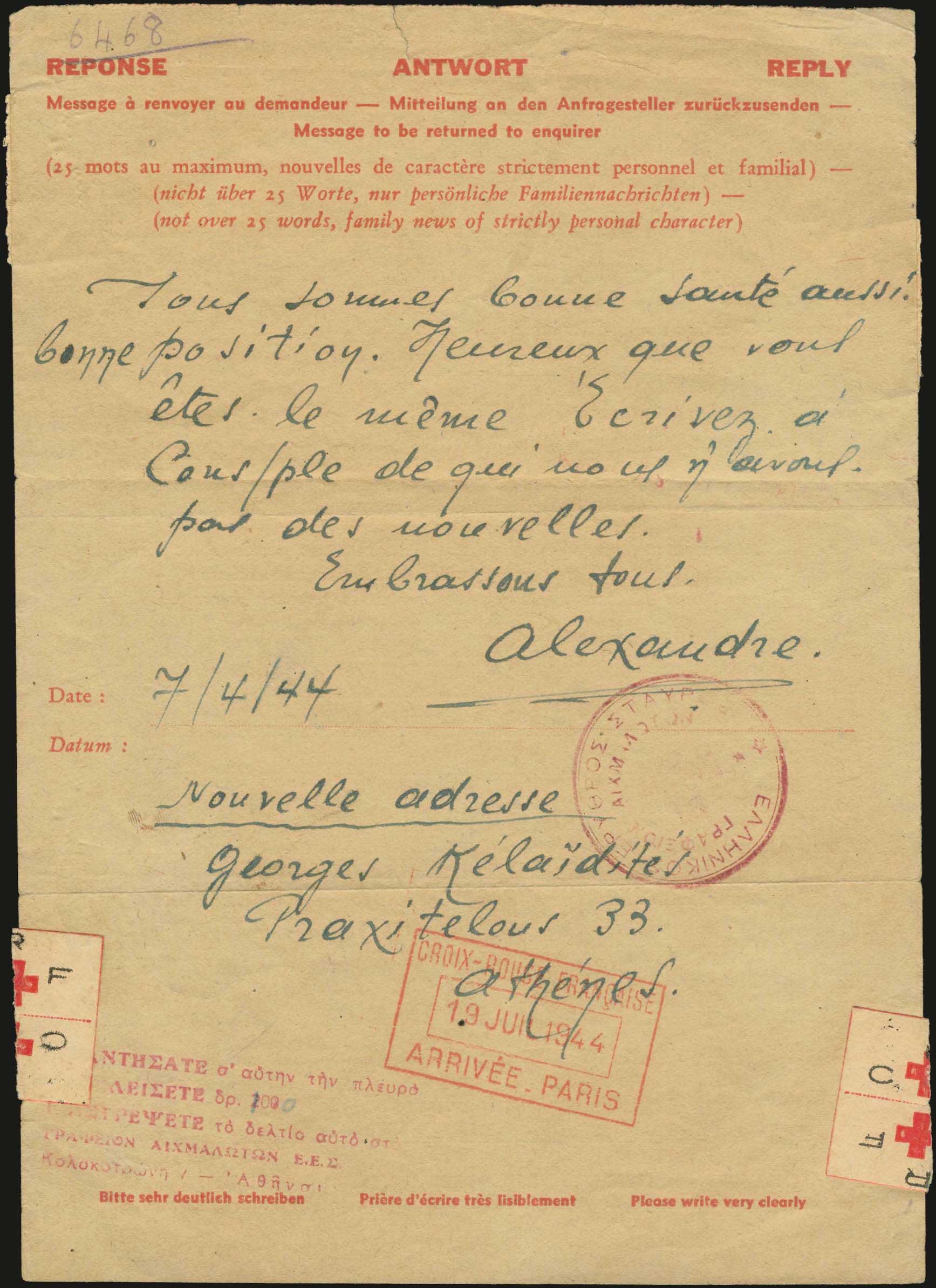 Lot 01727