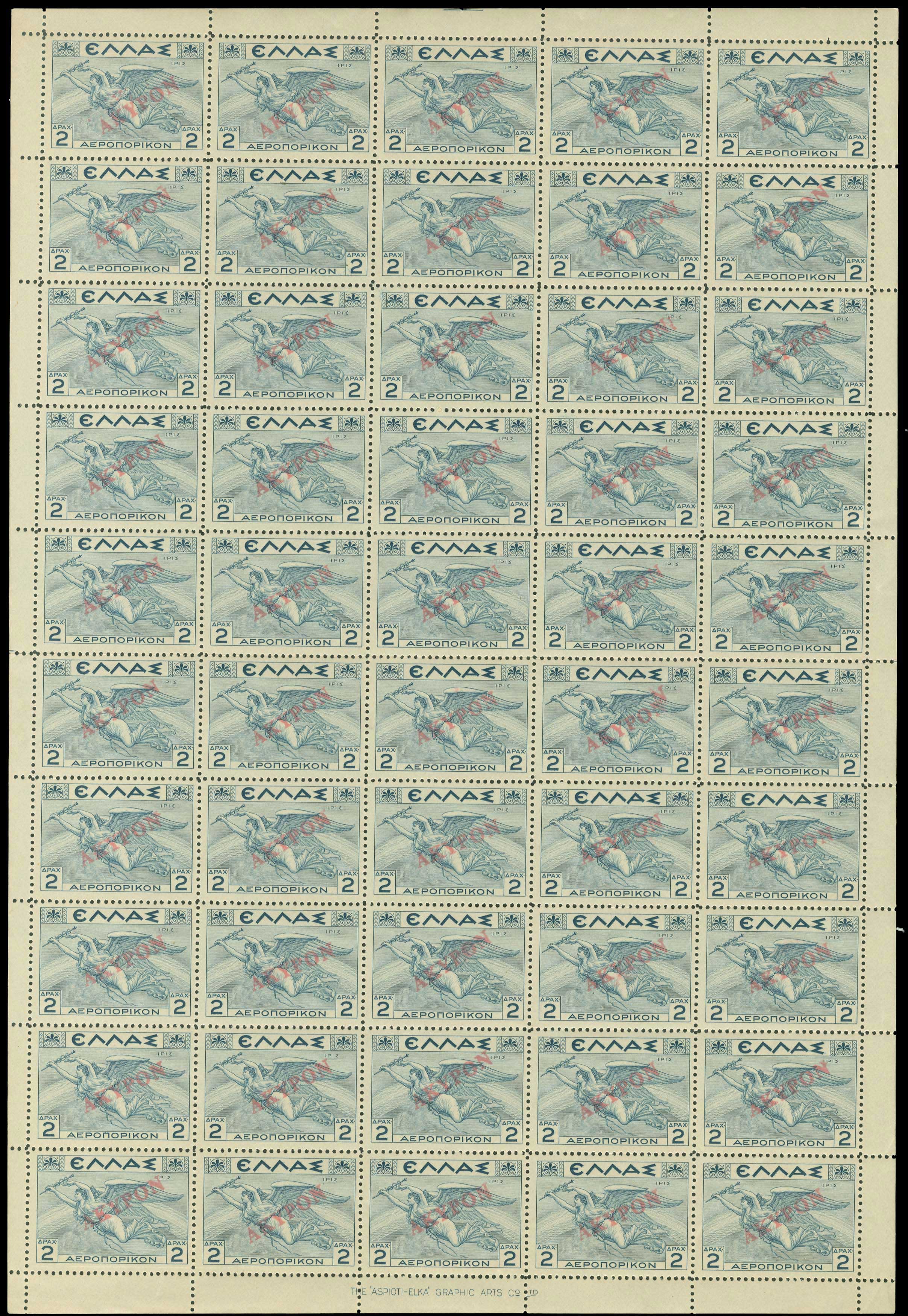 Lot 00794