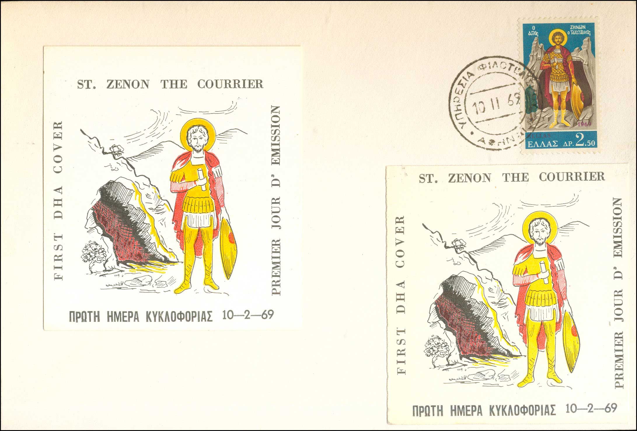 Lot 00616