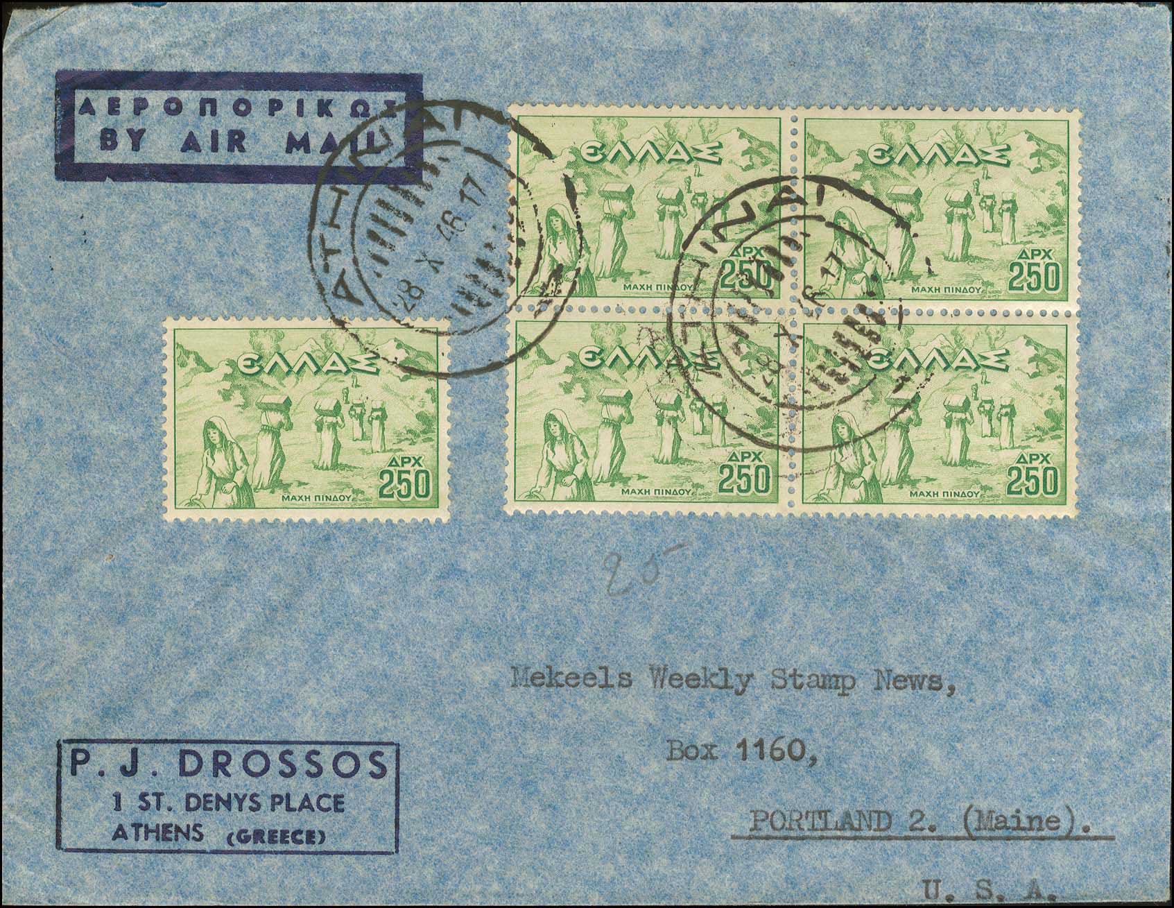 Lot 00656