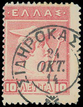 Lot 00831