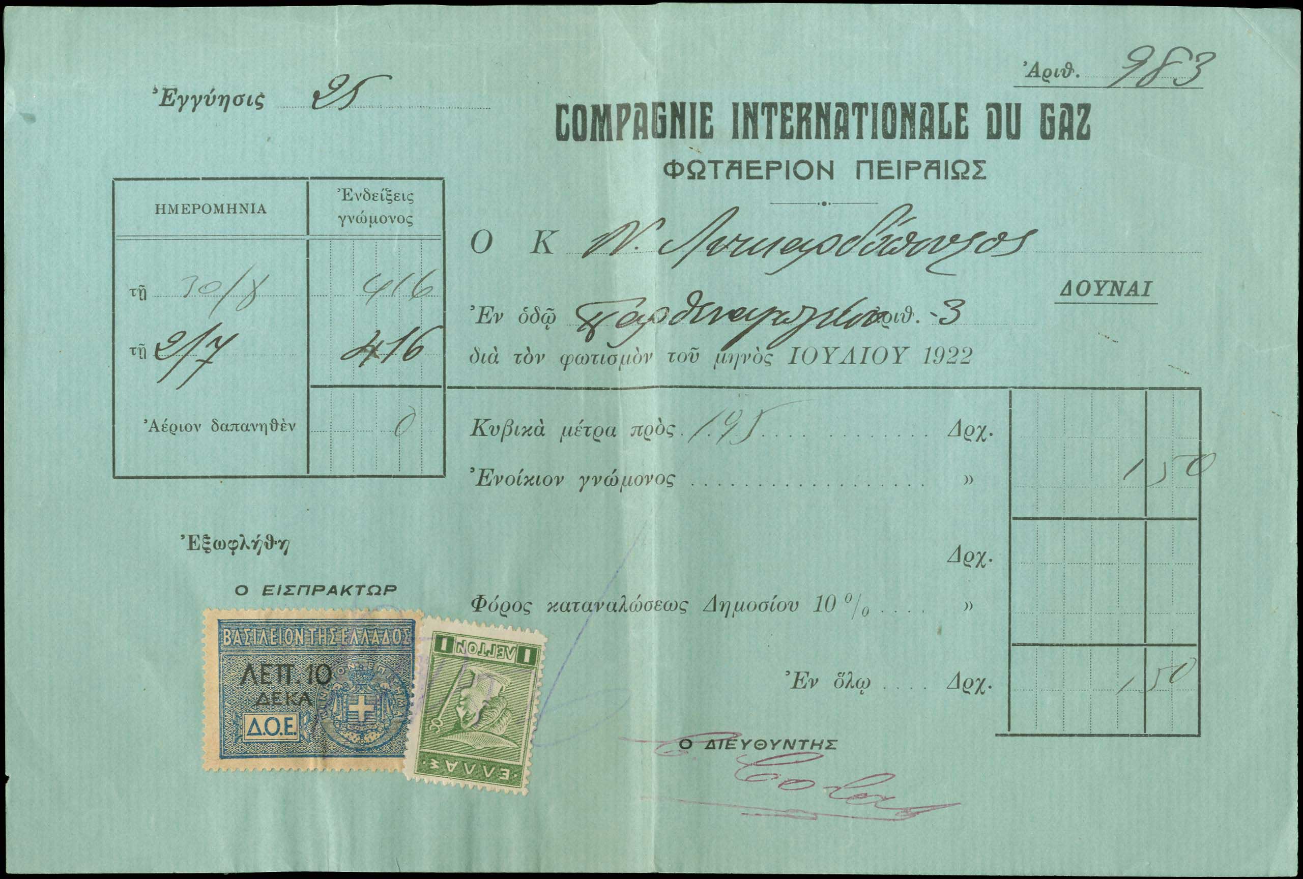 Lot 05270