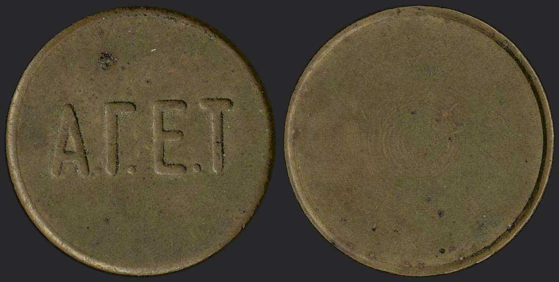 Lot 08168