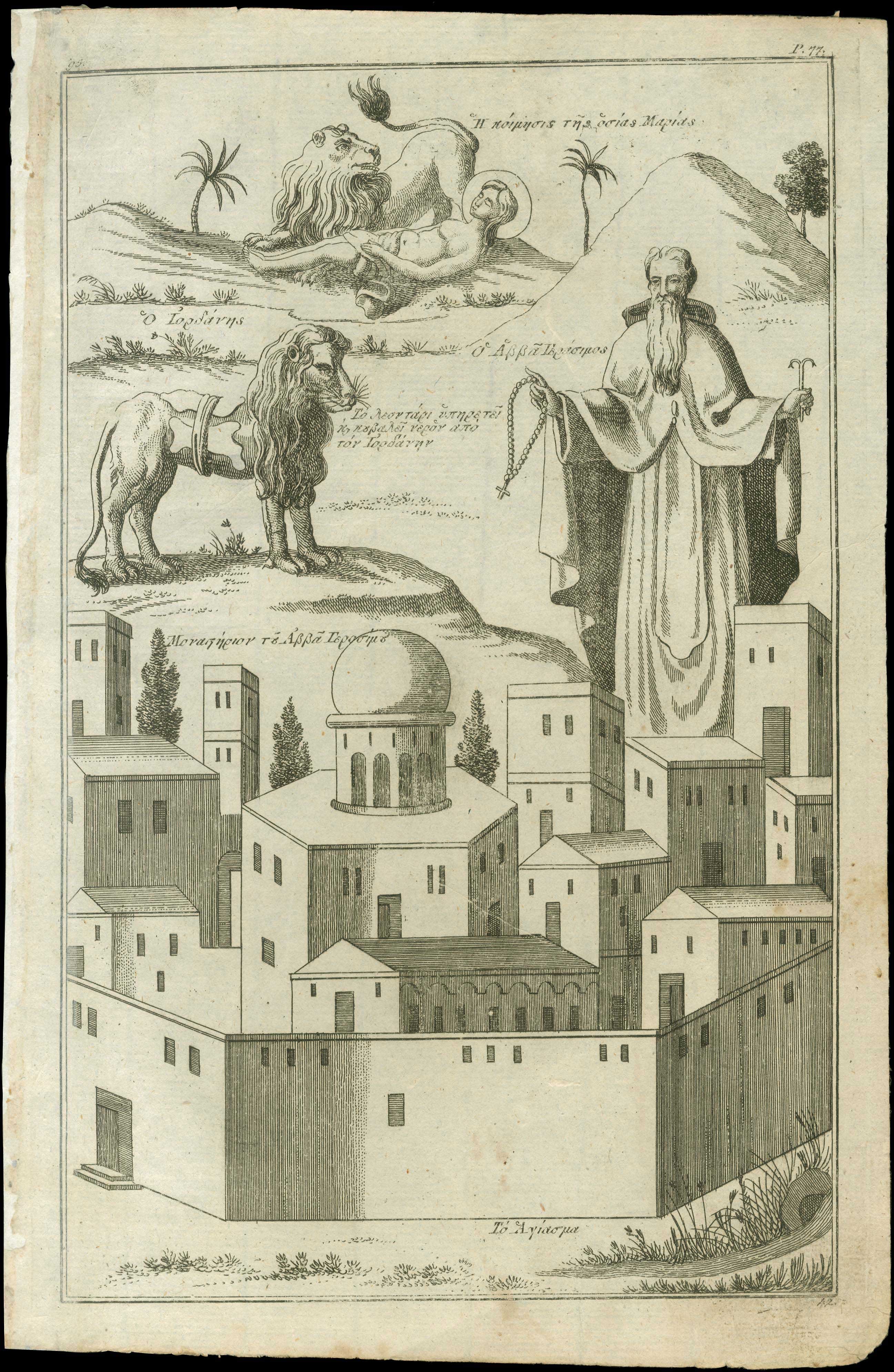 Lot 05169