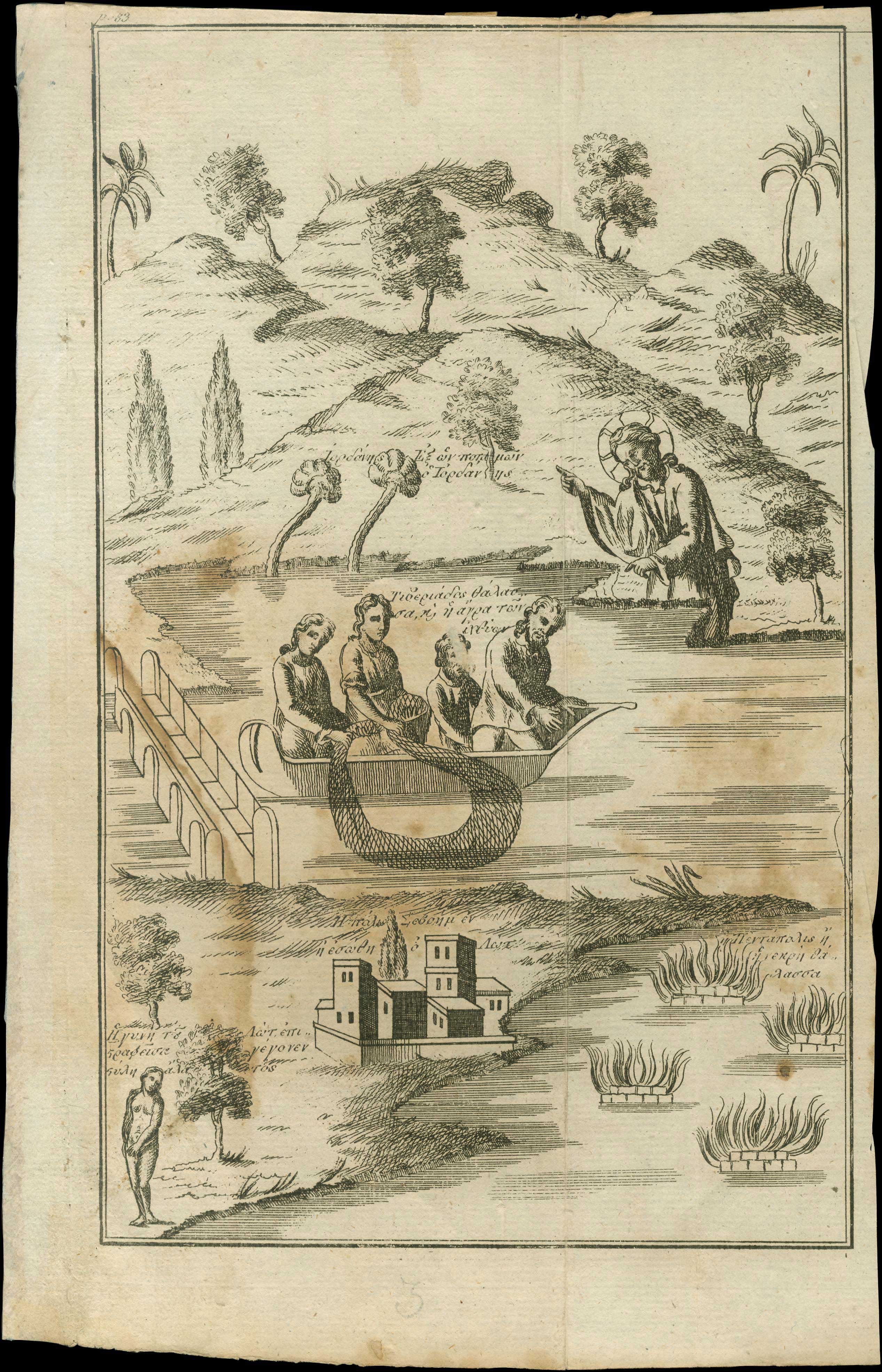 Lot 05168