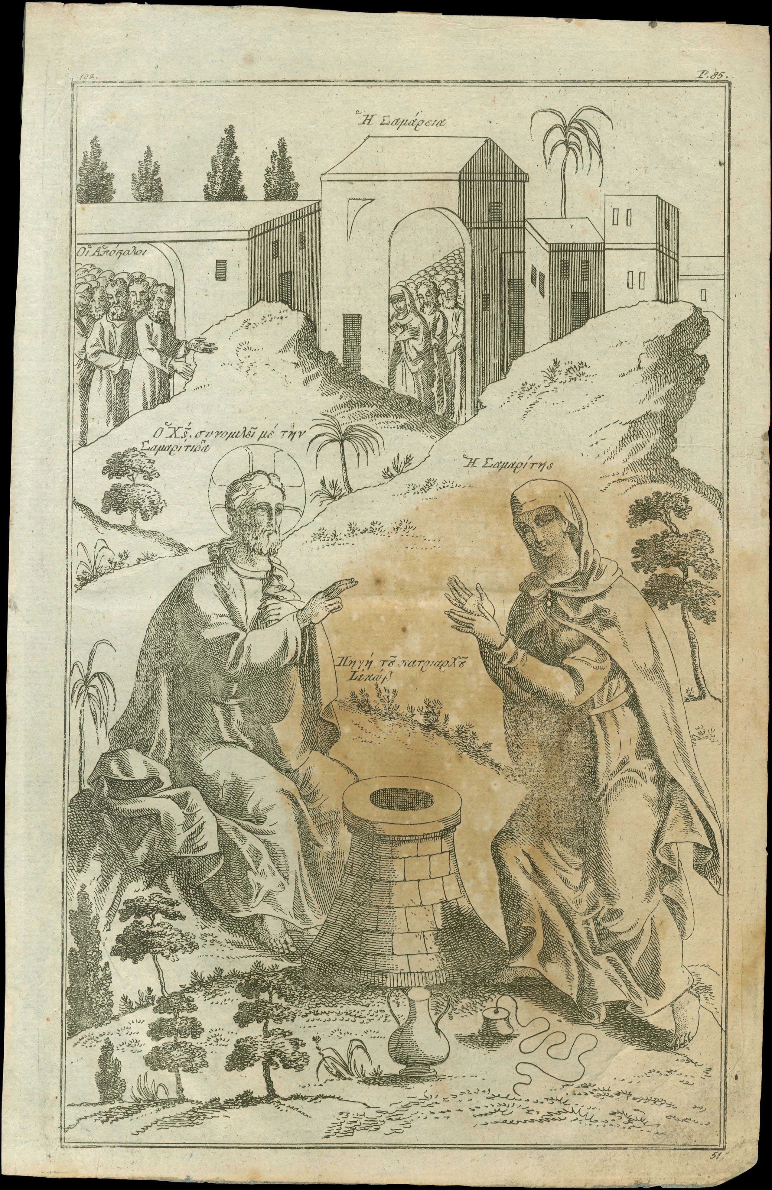Lot 05167