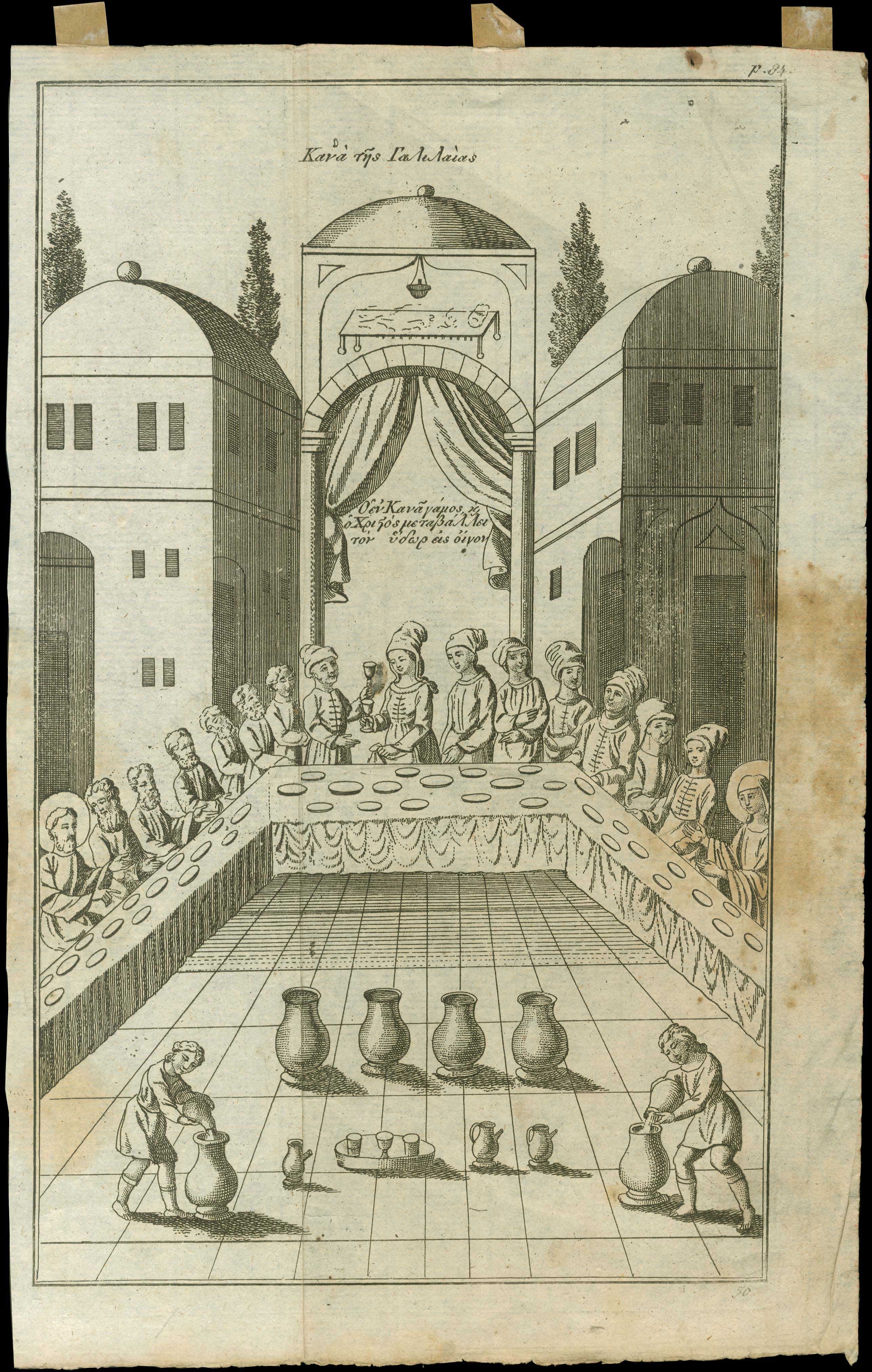 Lot 05166
