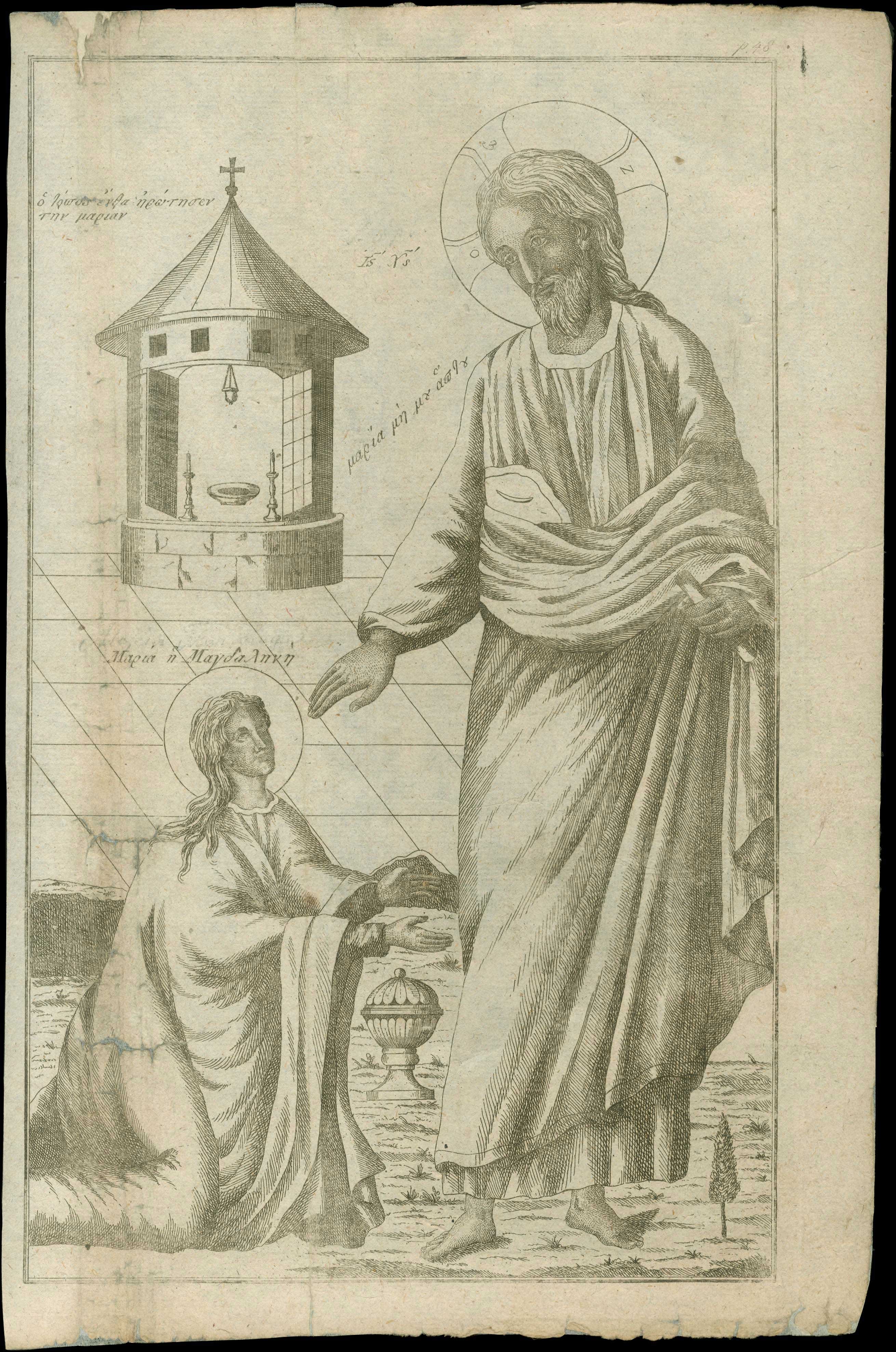 Lot 05165