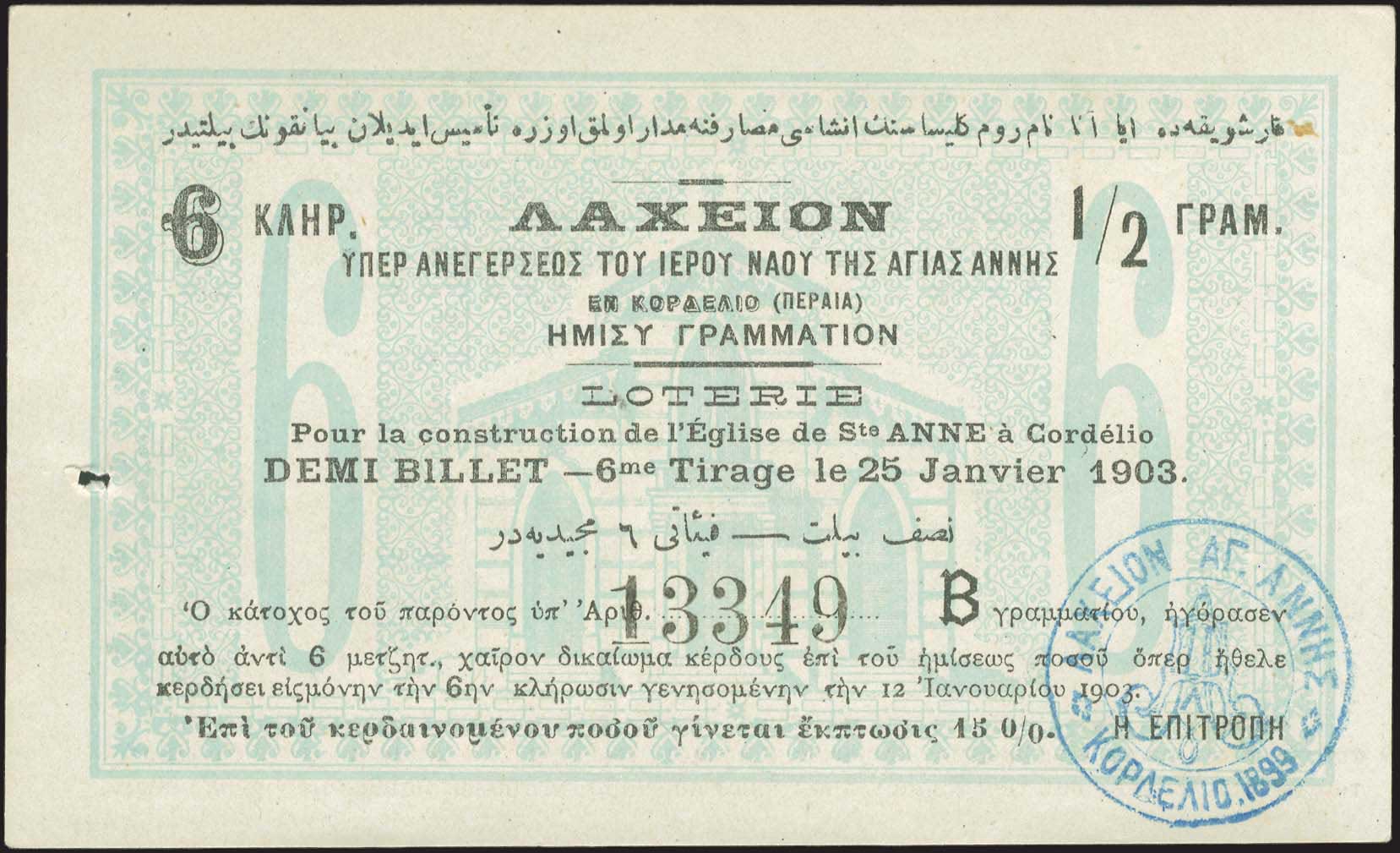 Lot 05295