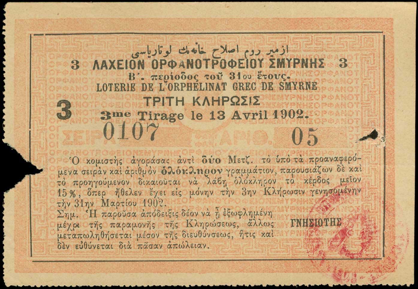 Lot 05294