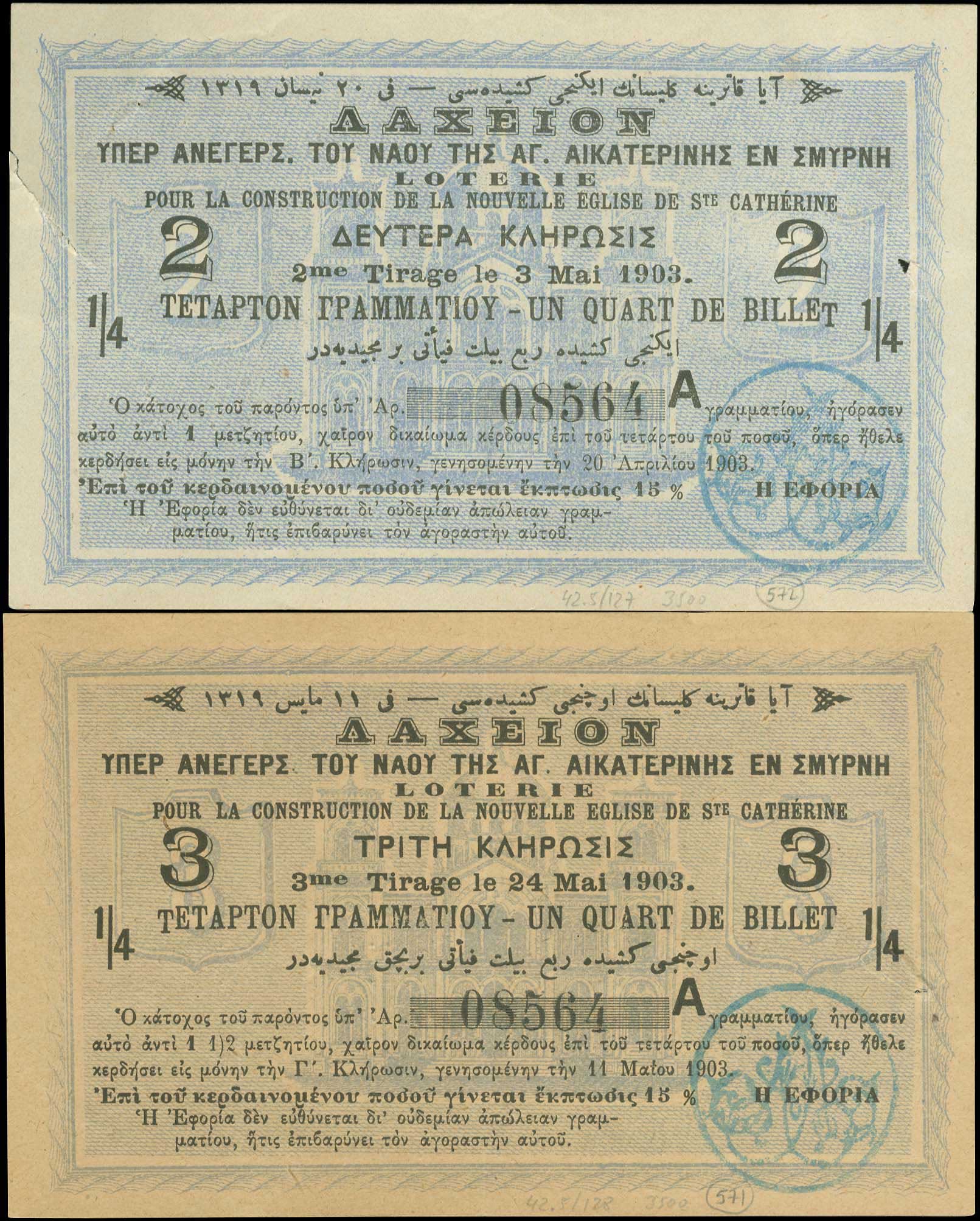 Lot 05296