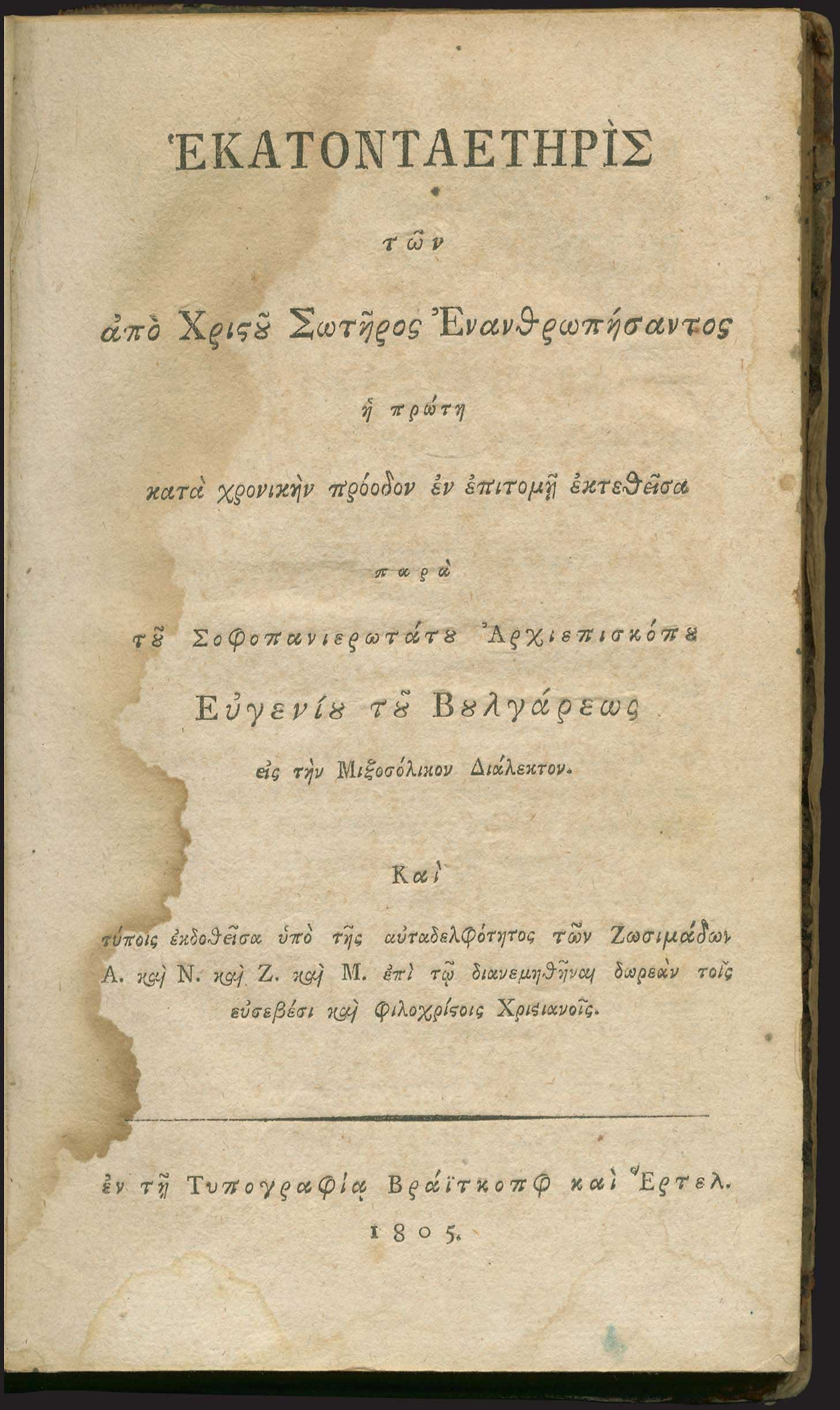 Lot 03290