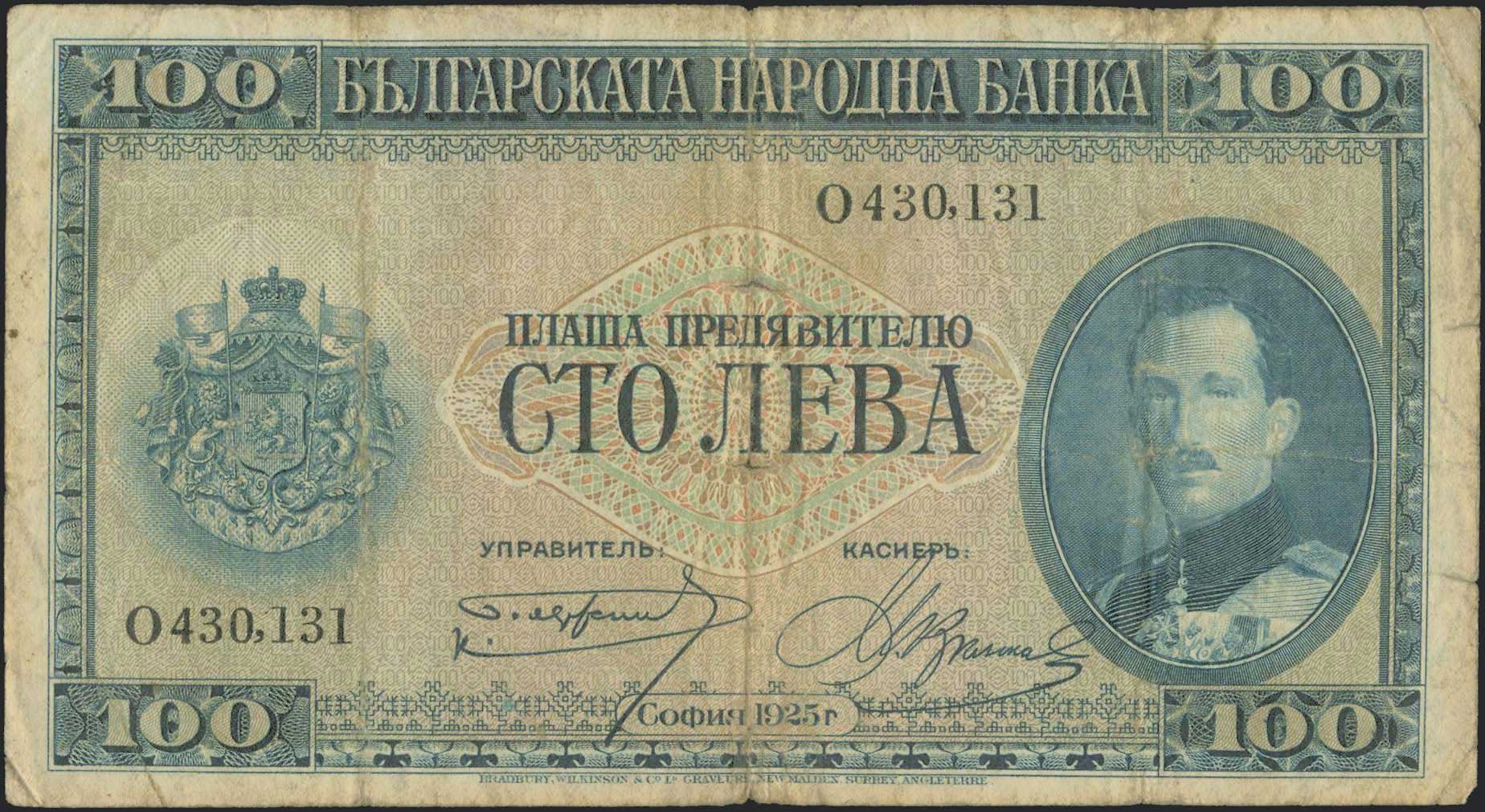 Lot 06244