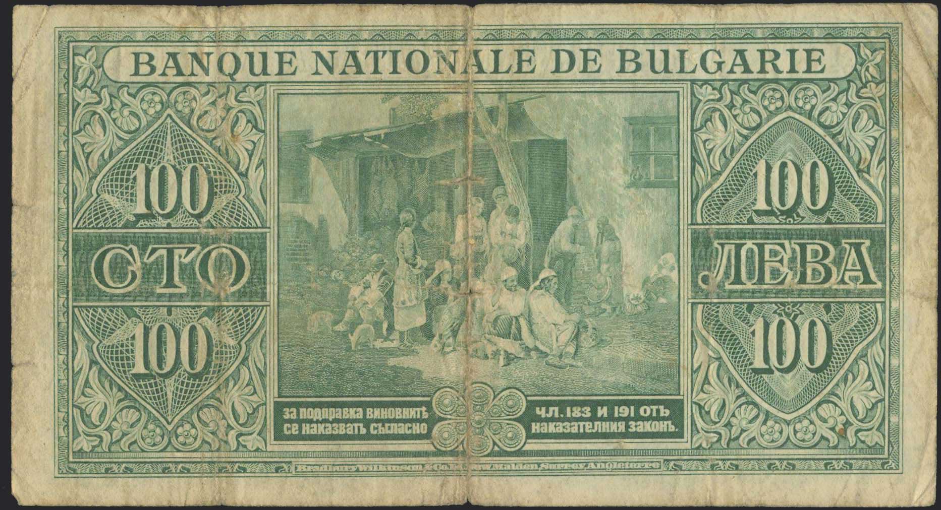 Lot 06244