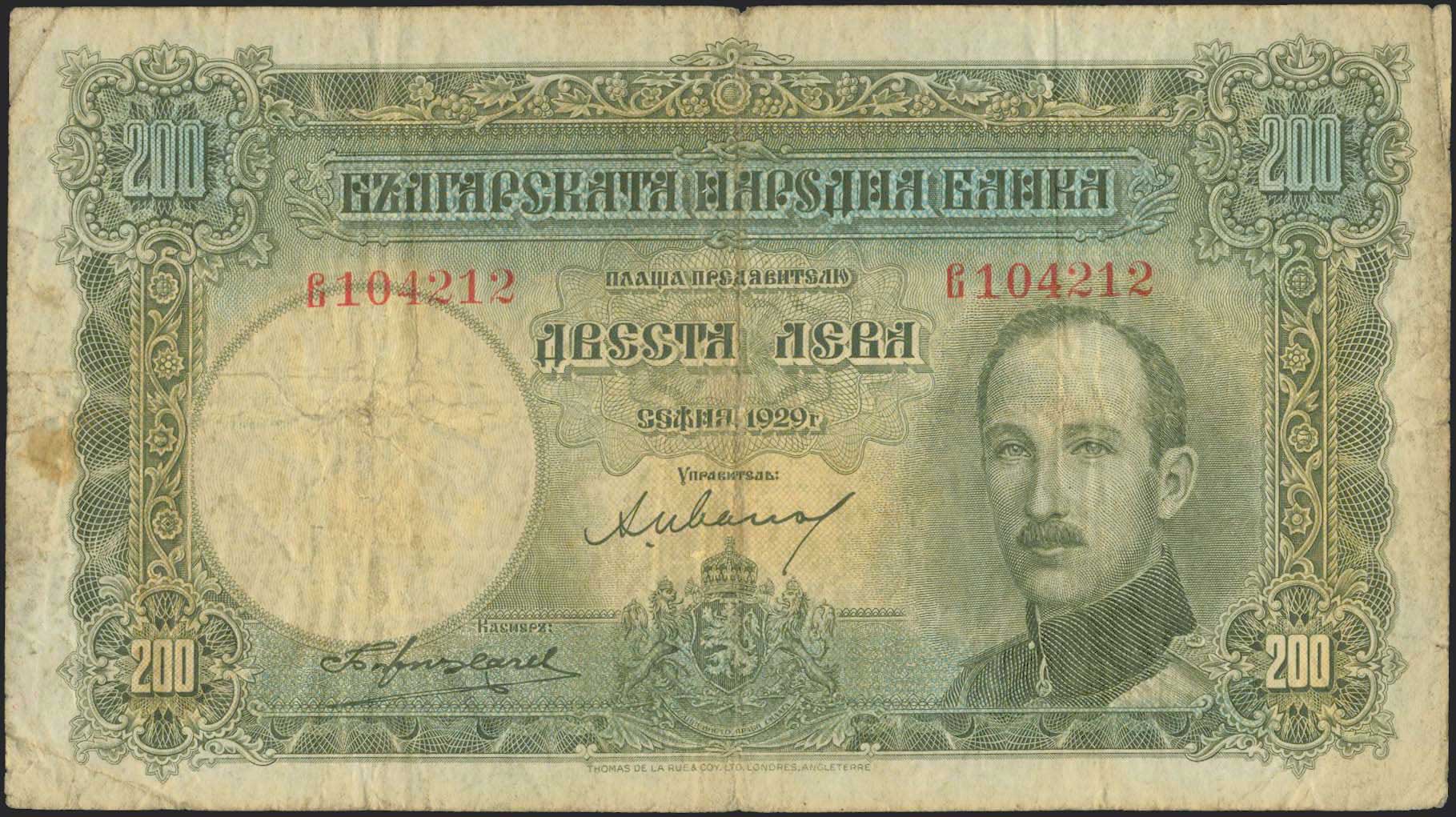 Lot 06245