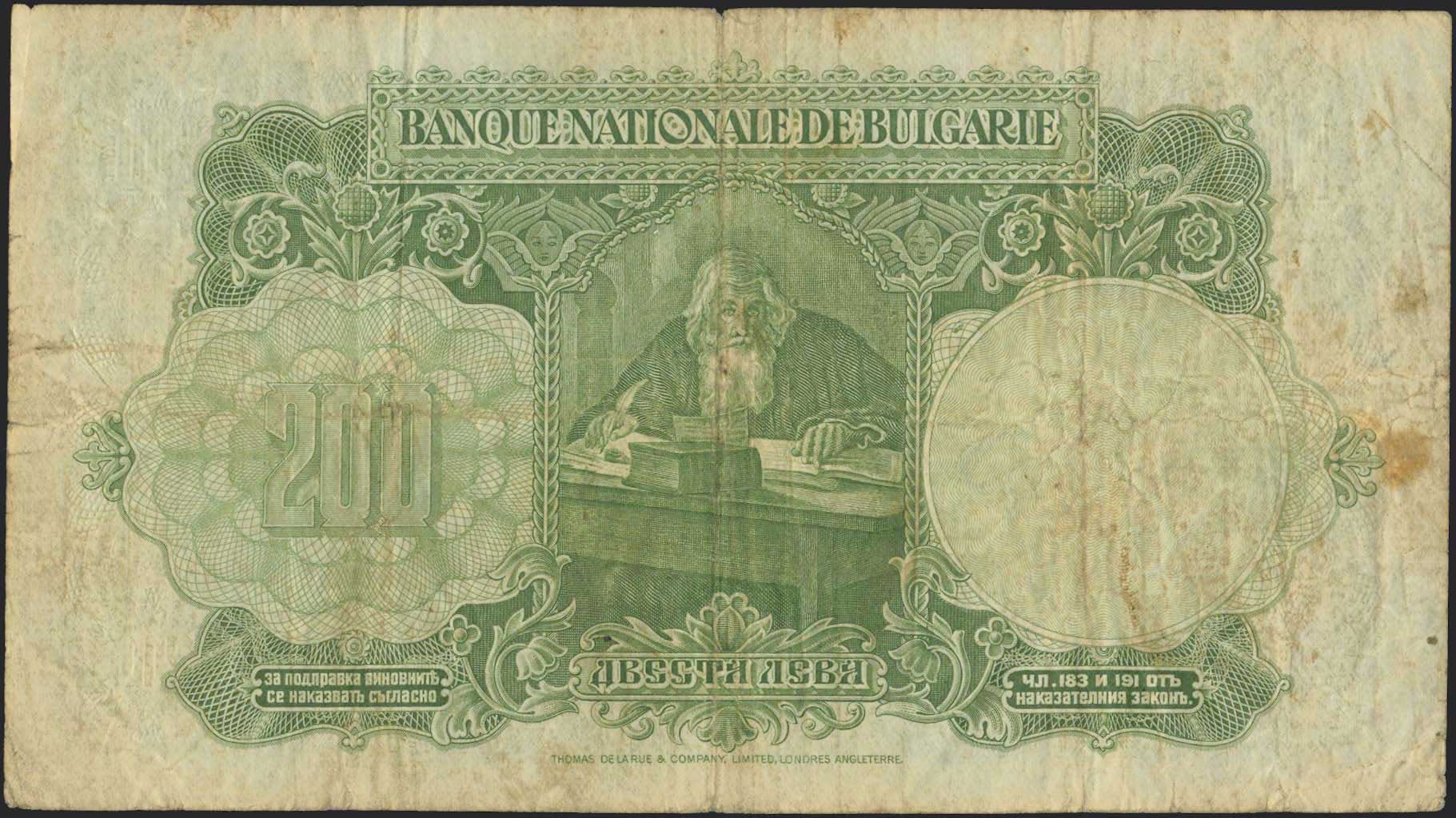 Lot 06245