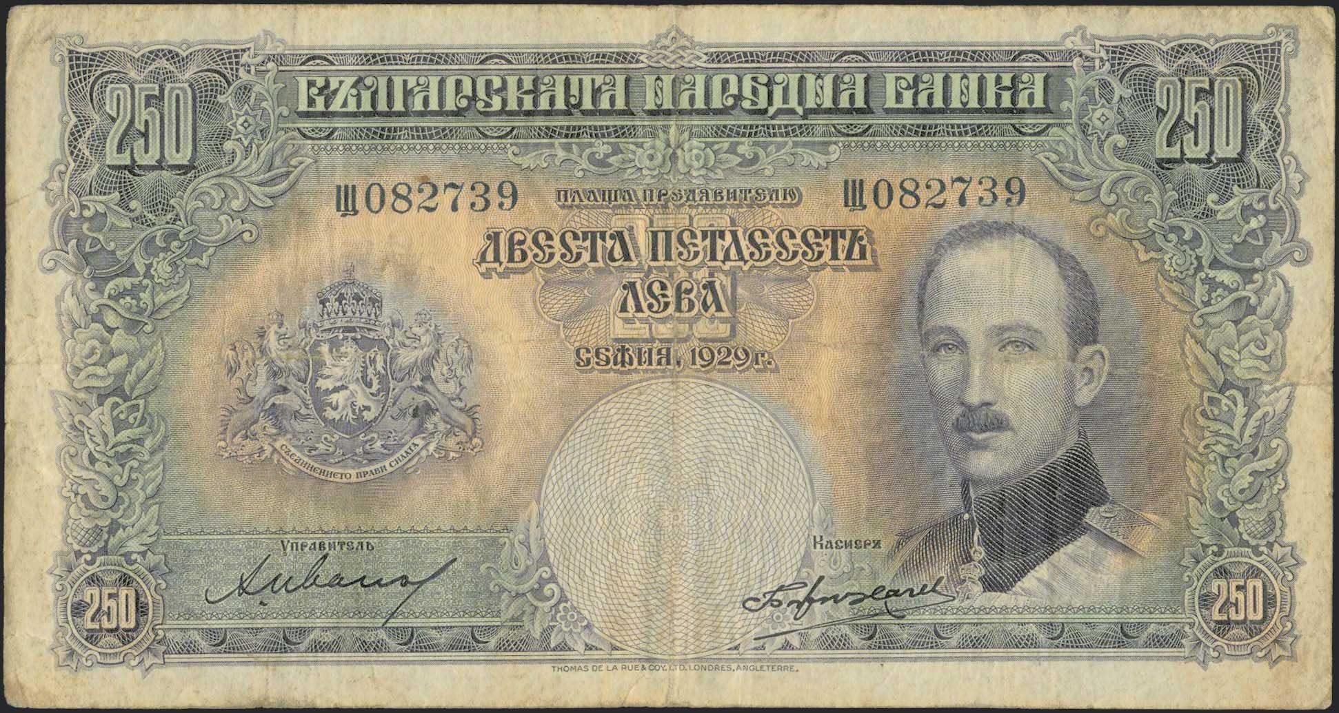 Lot 06246