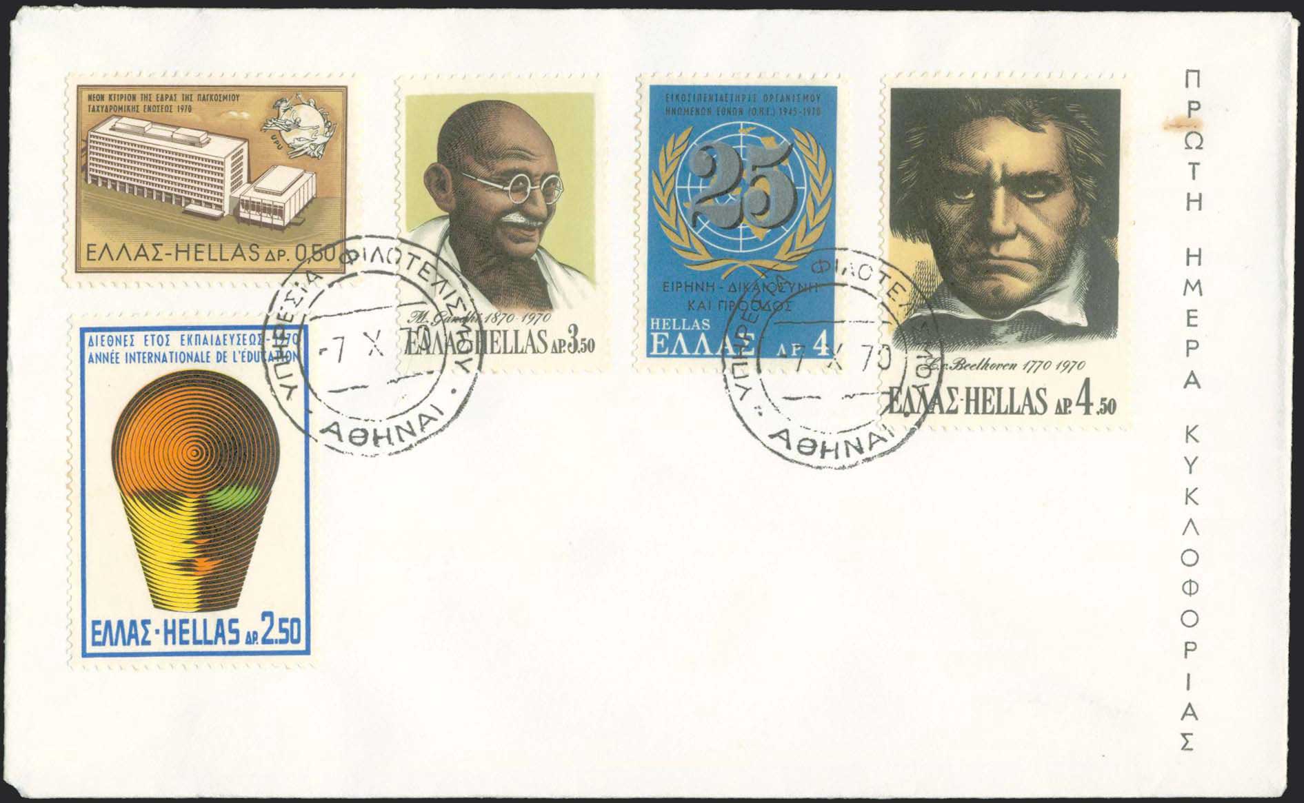 Lot 00785