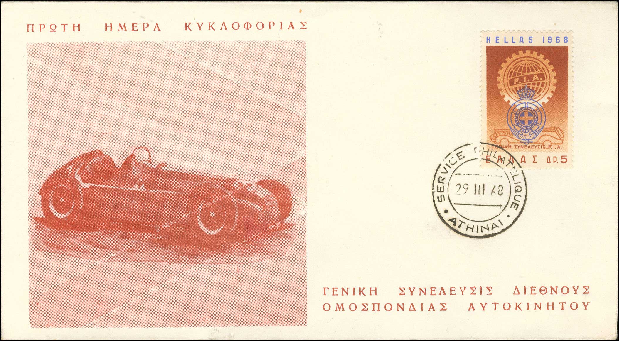 Lot 00615