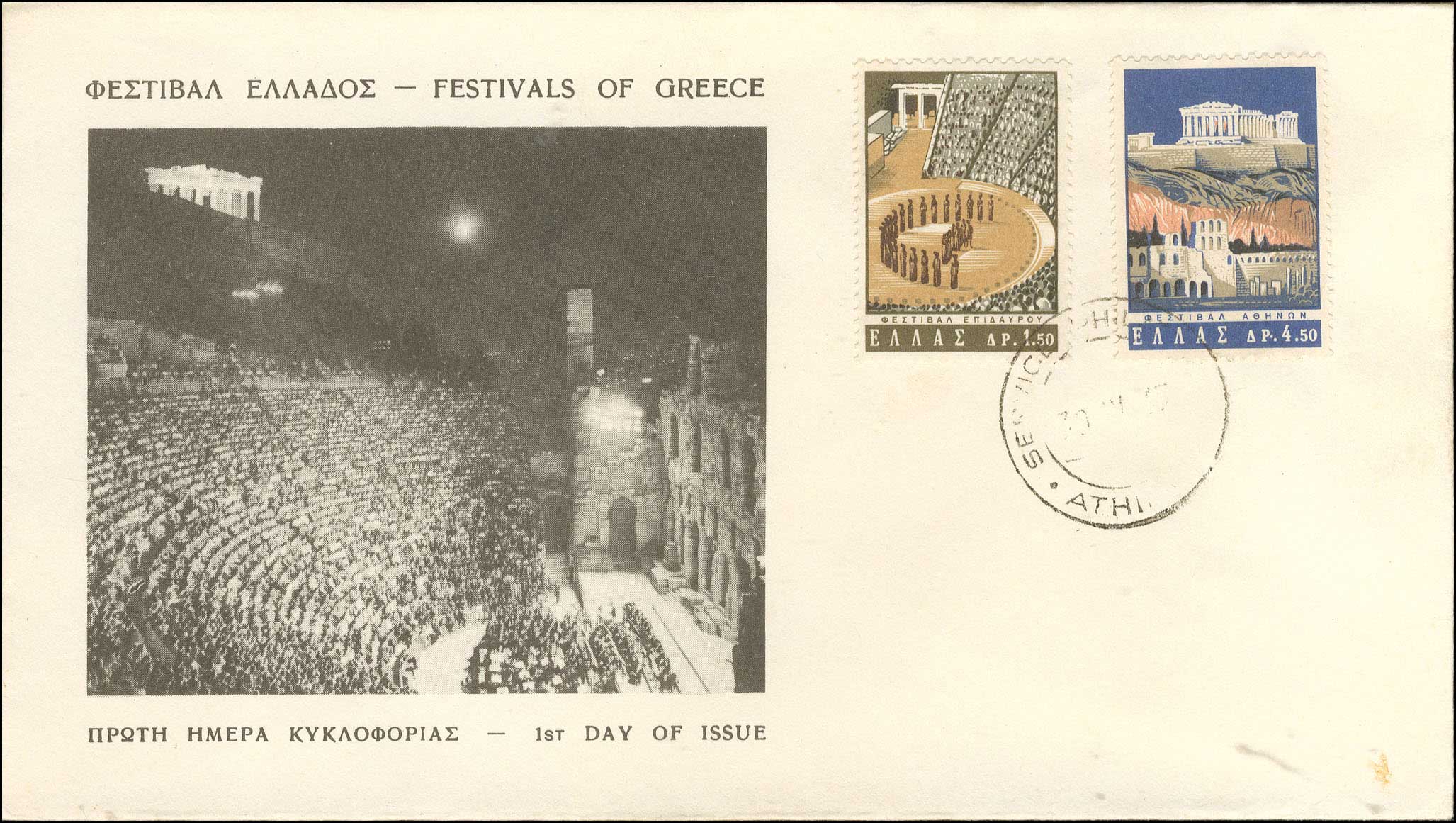 Lot 00610