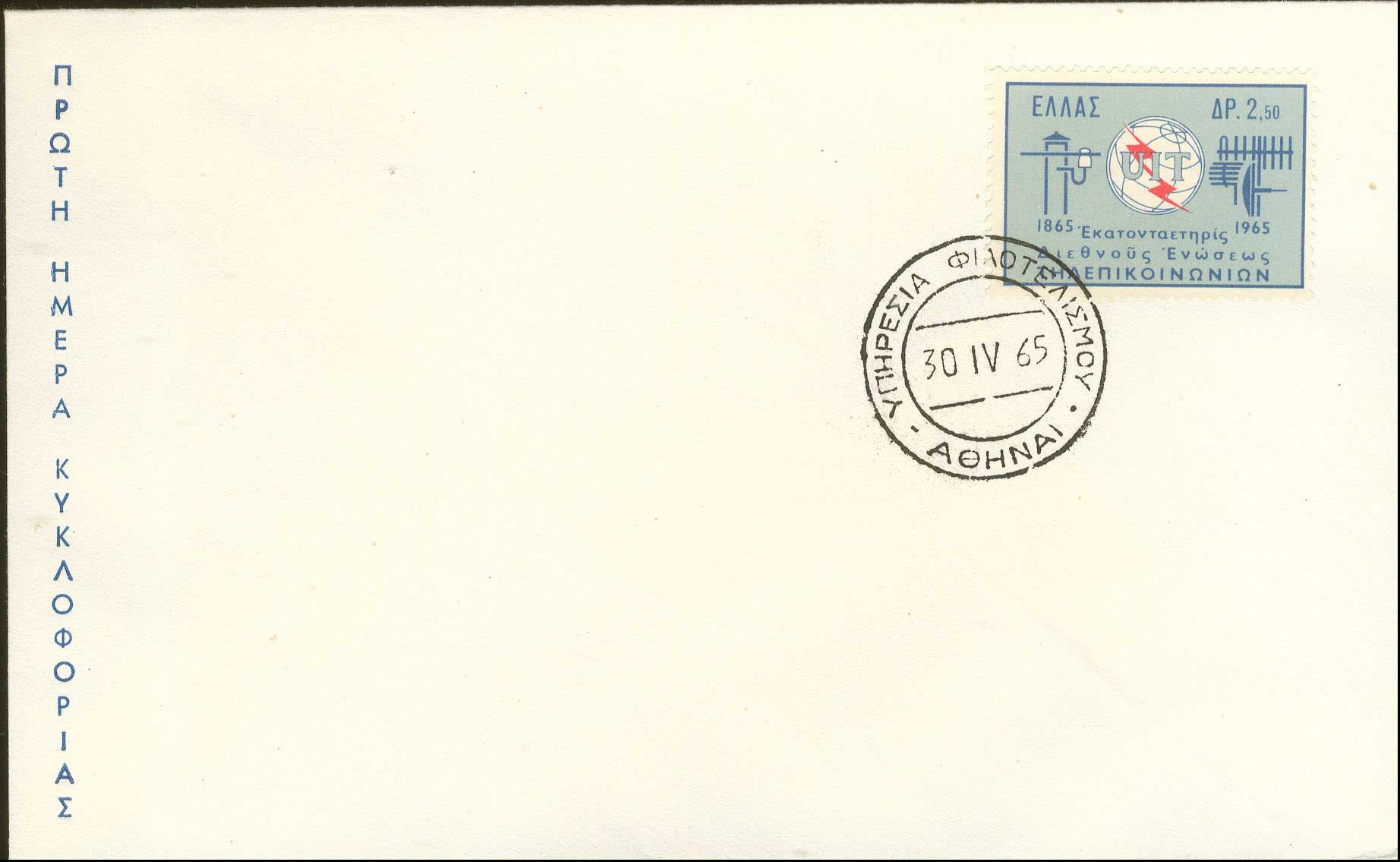 Lot 00611