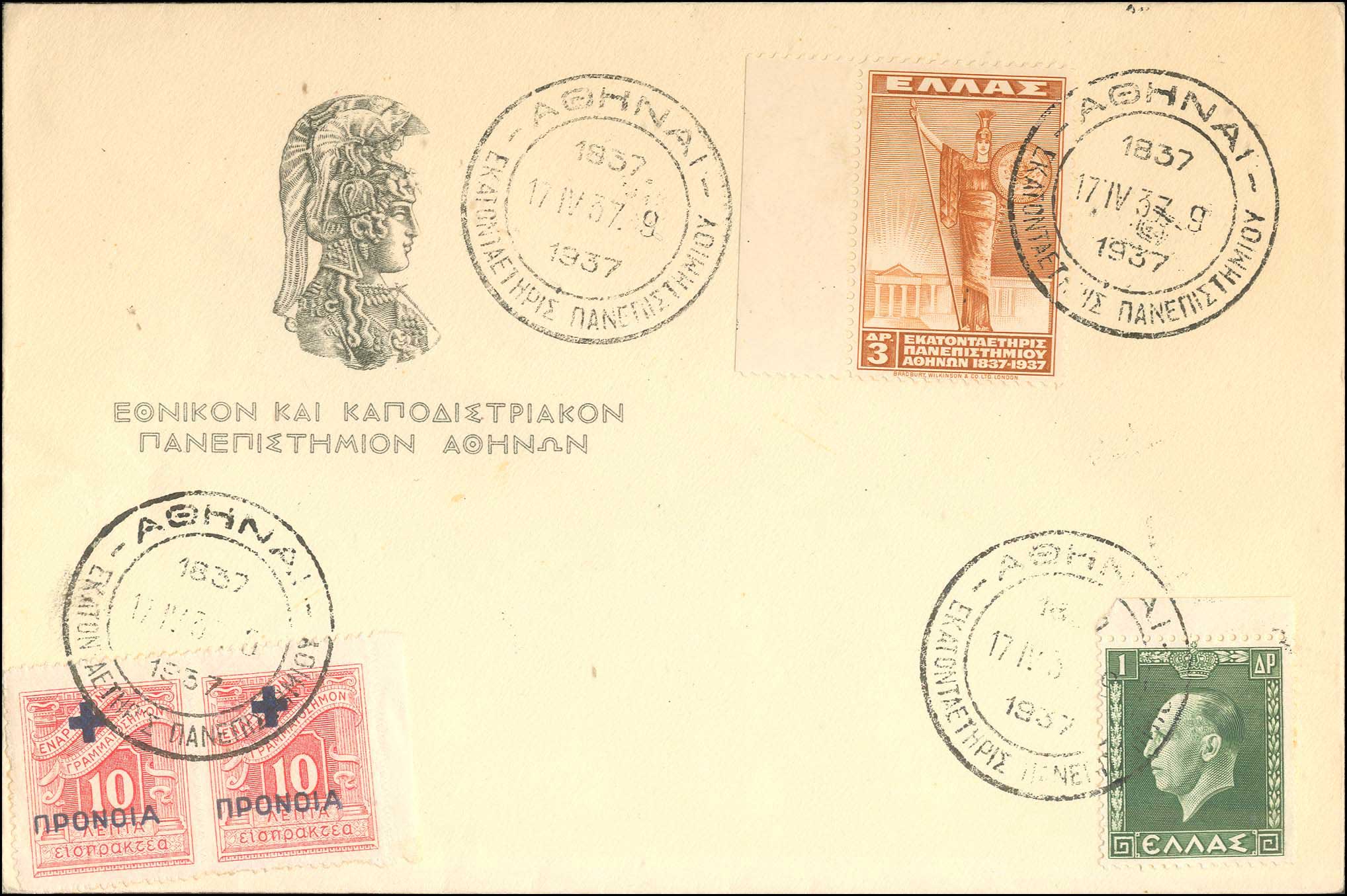 Lot 00979