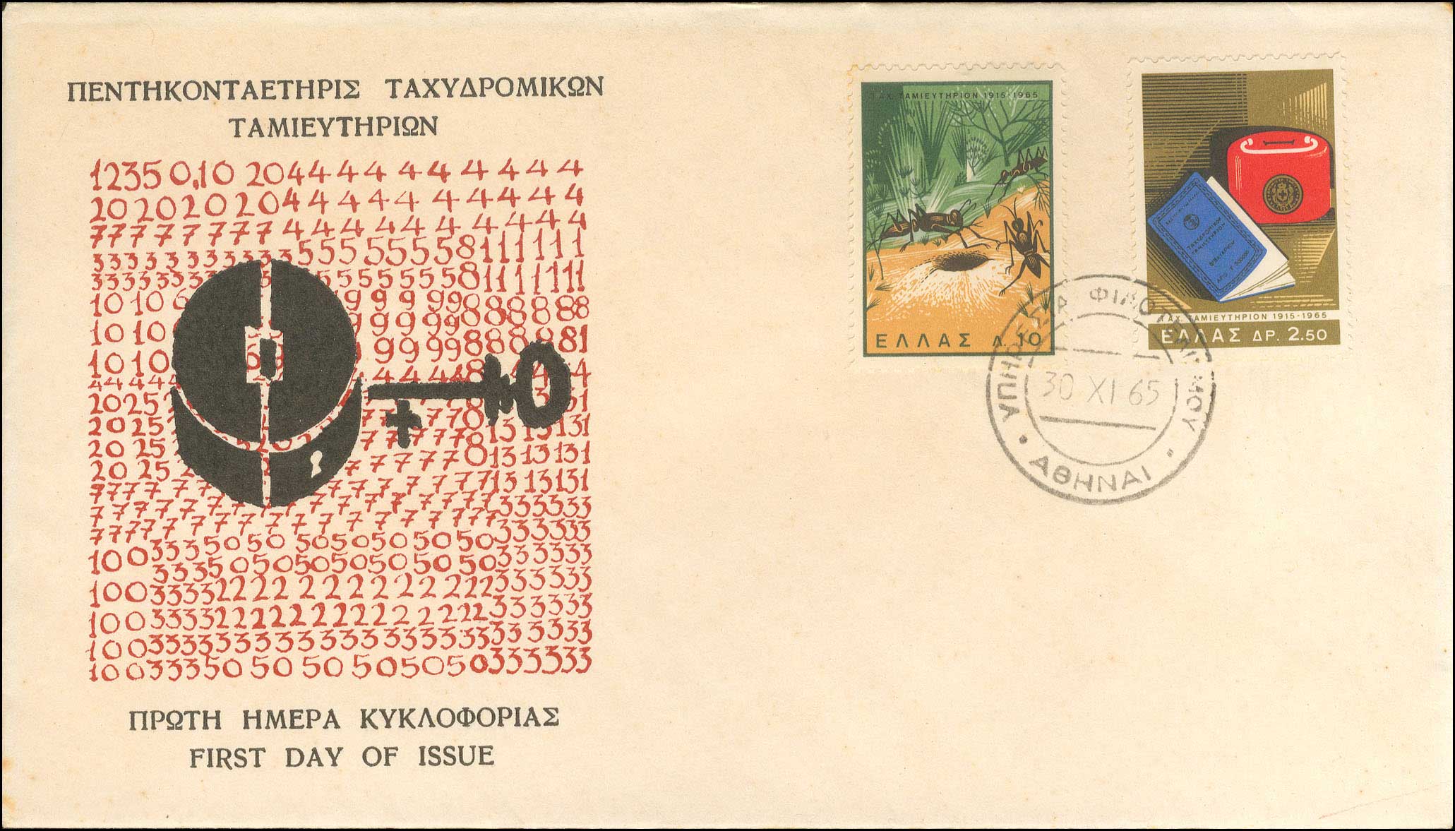 Lot 00612