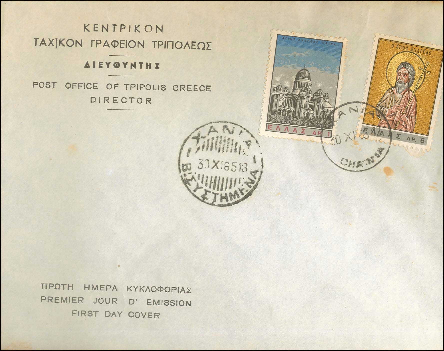 Lot 00664