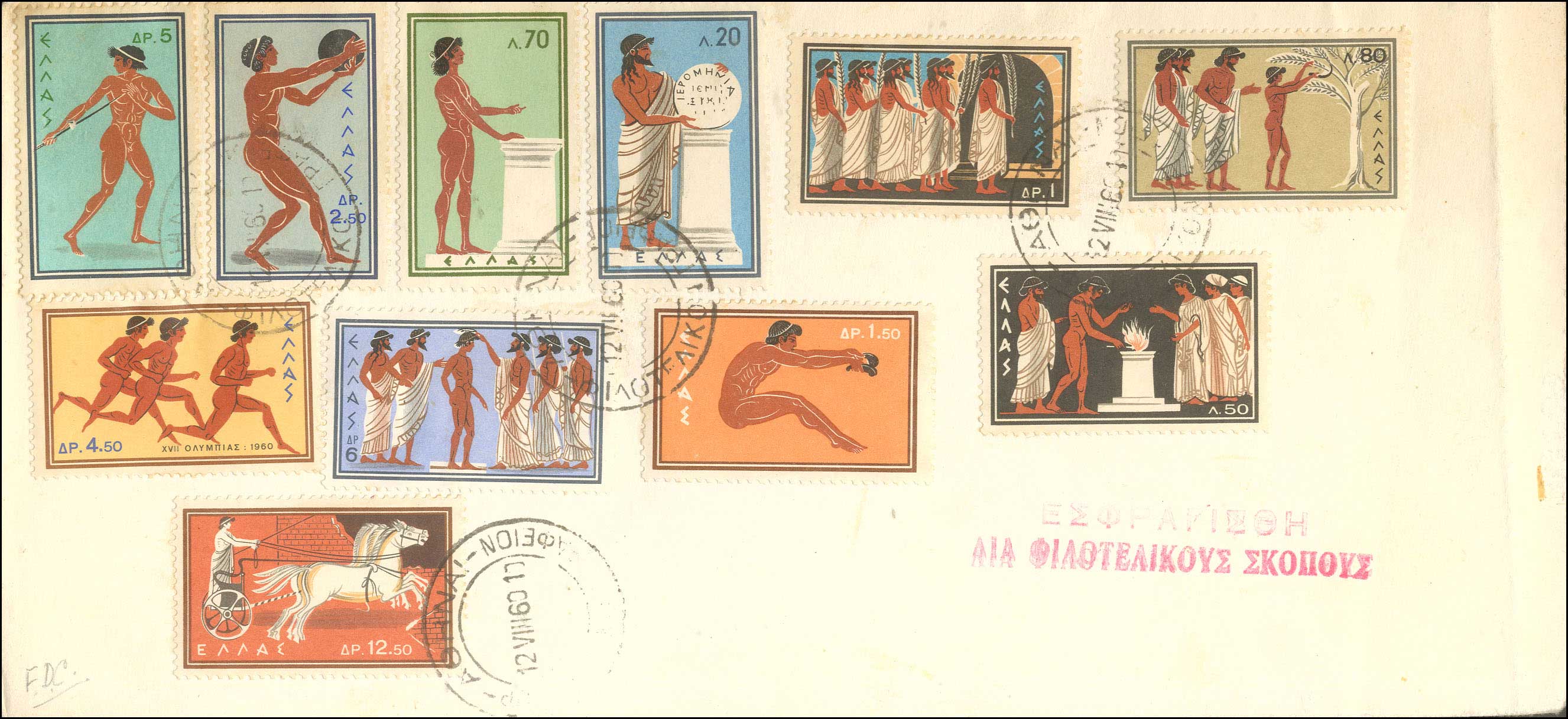 Lot 00606
