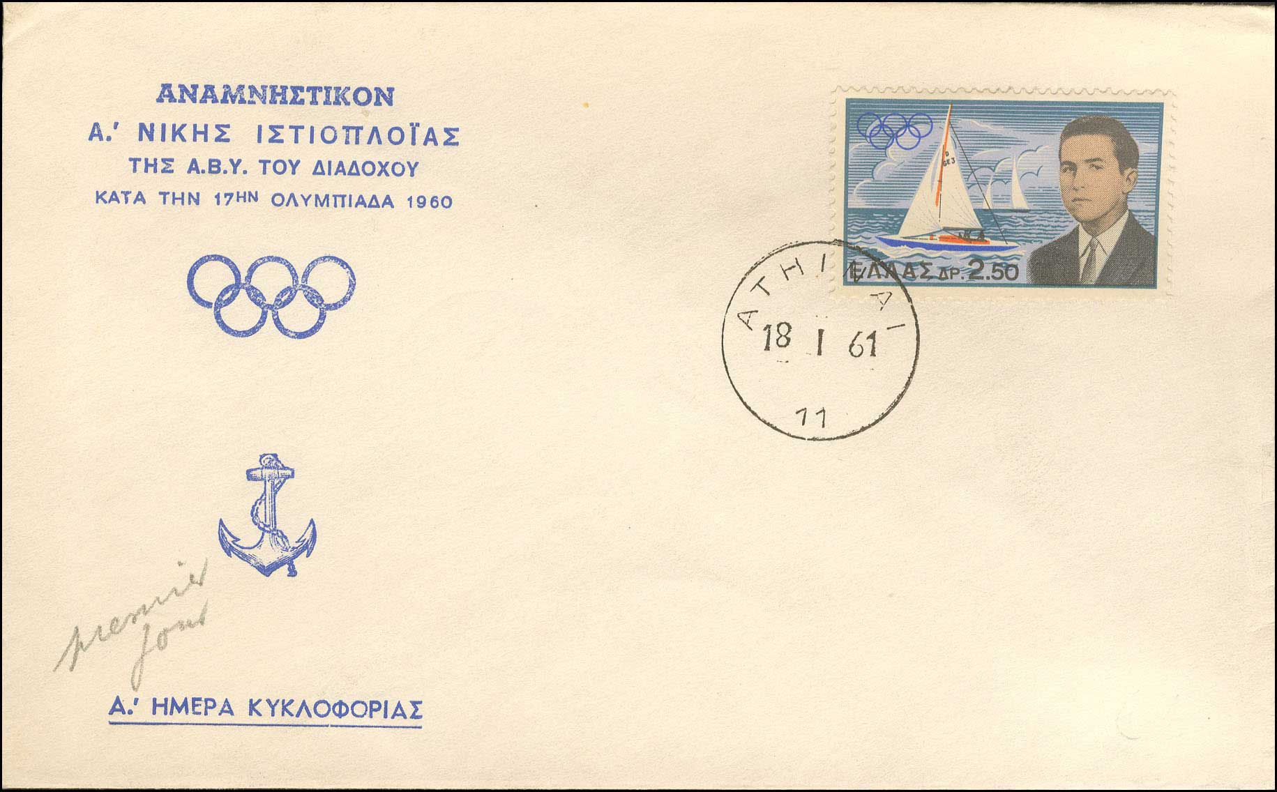 Lot 00608