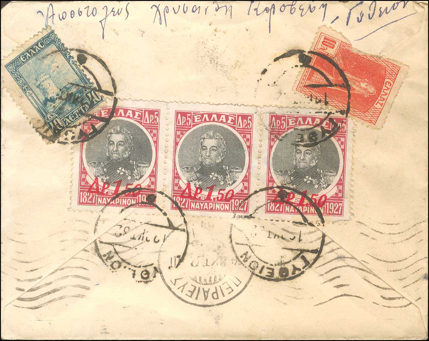 Lot 00492
