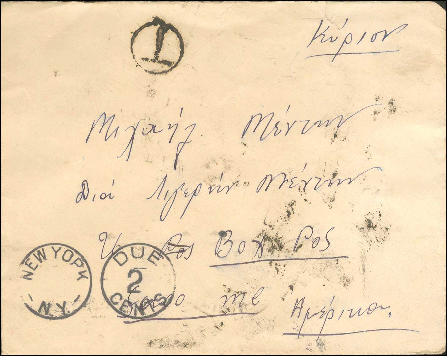 Lot 00492